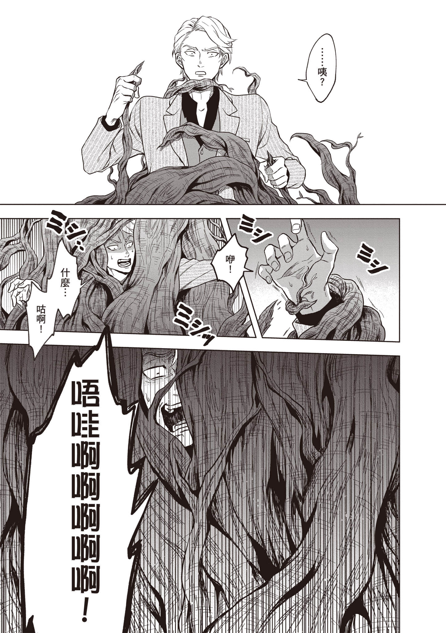 第 102 页