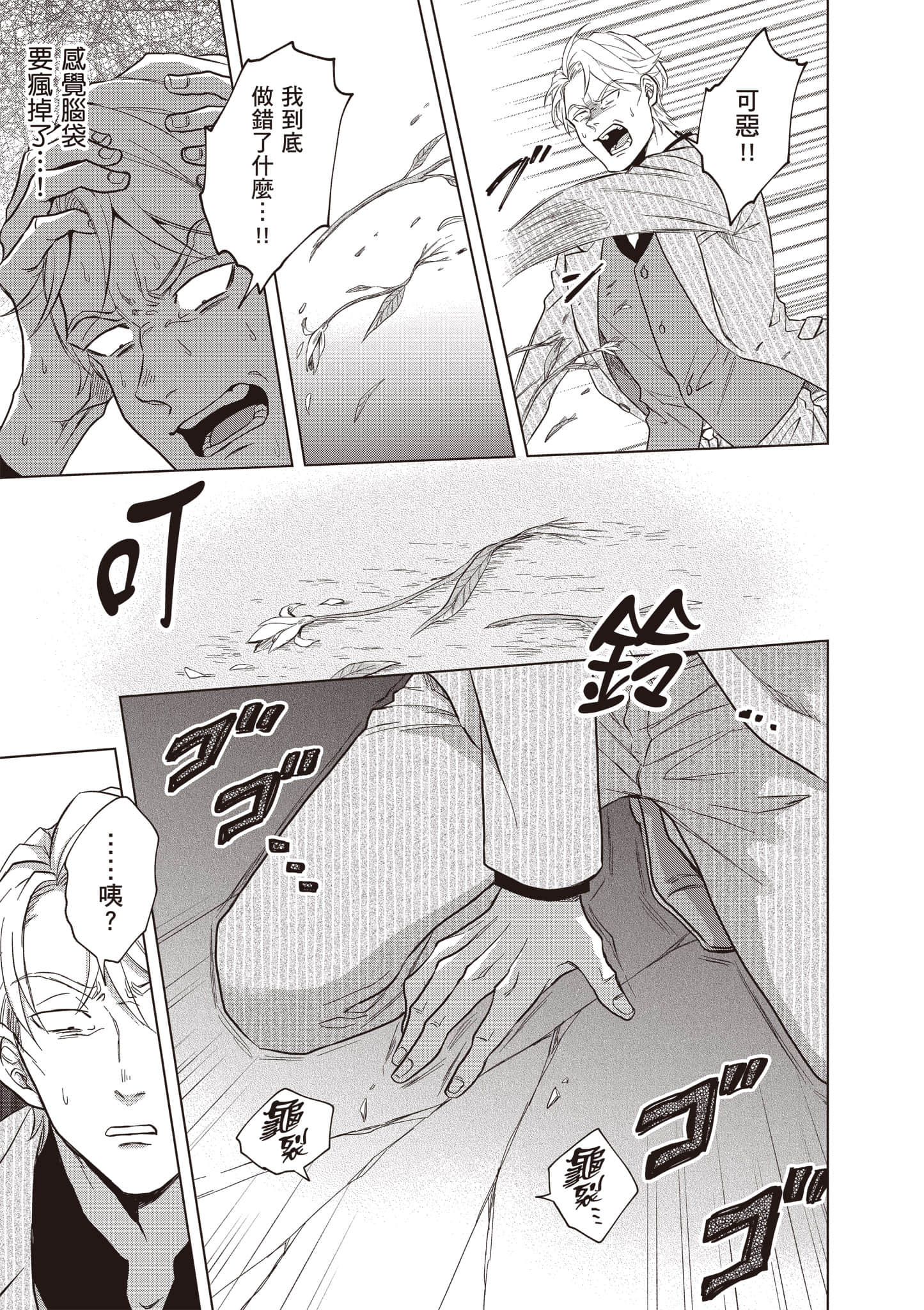 第 104 页