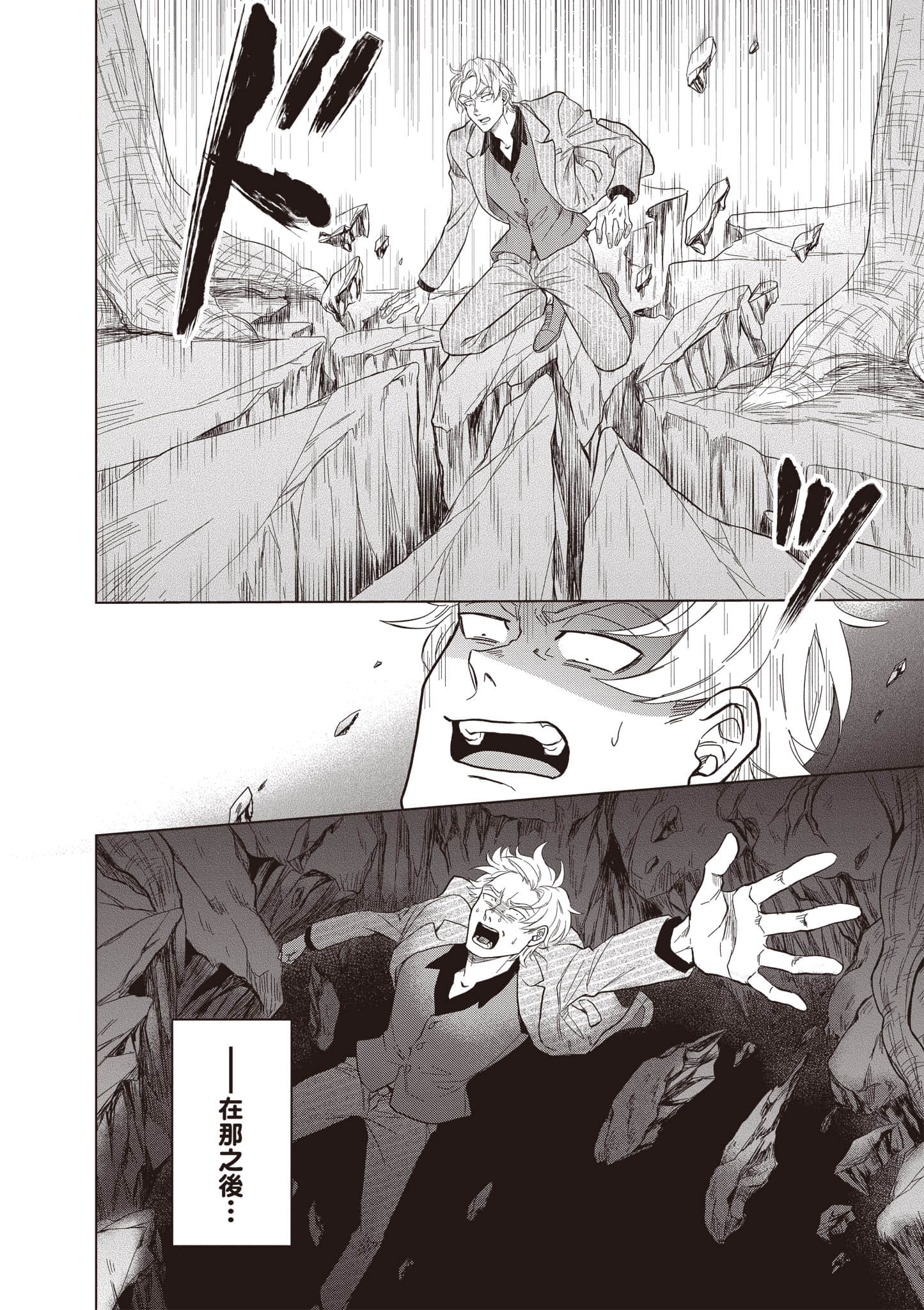 第 105 页
