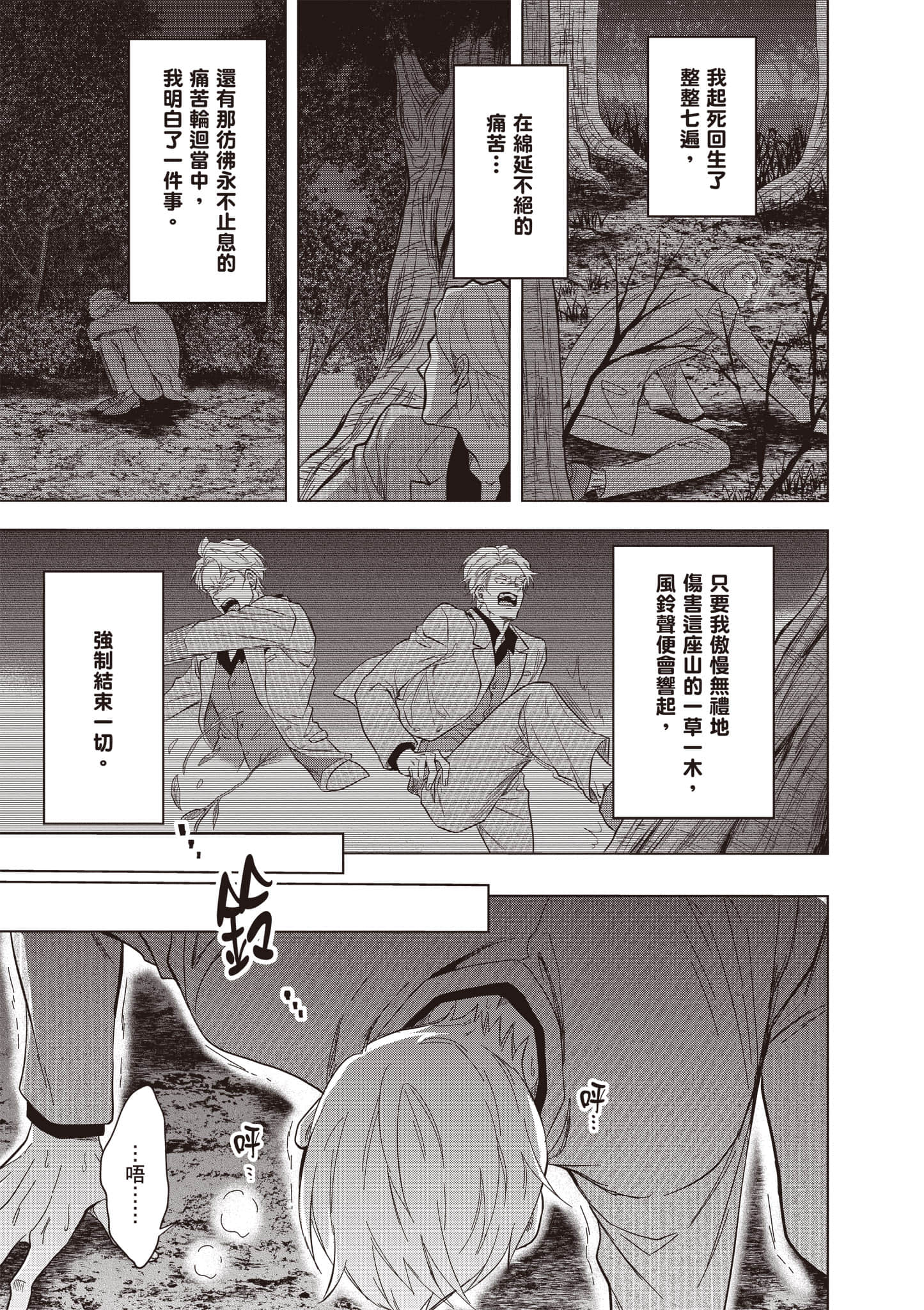 第 106 页