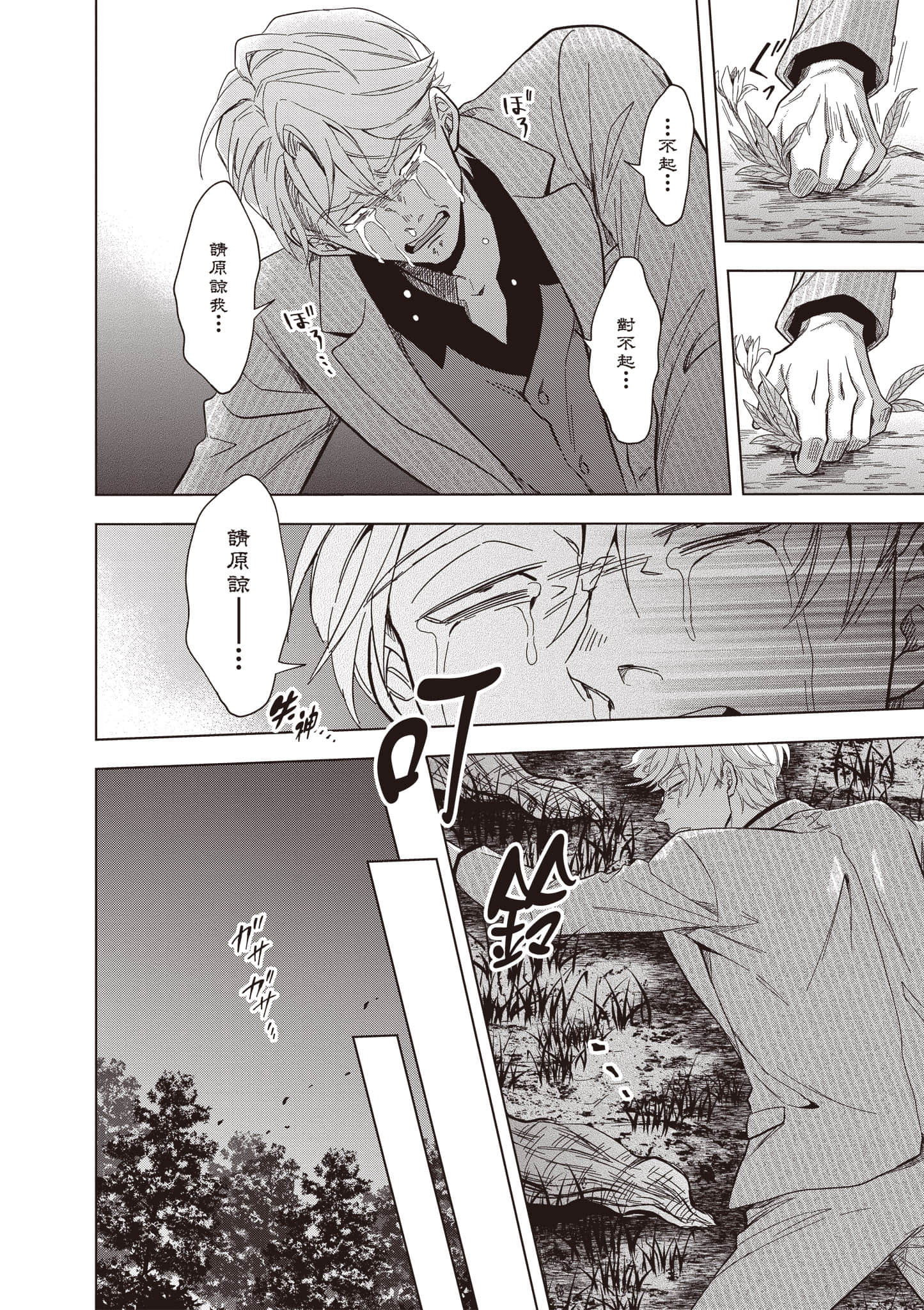 第 107 页