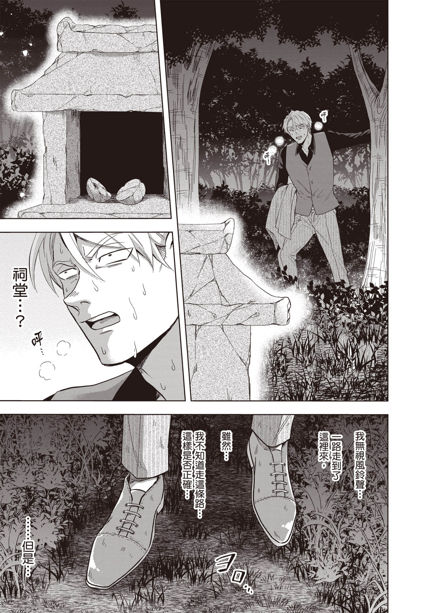 第 108 页