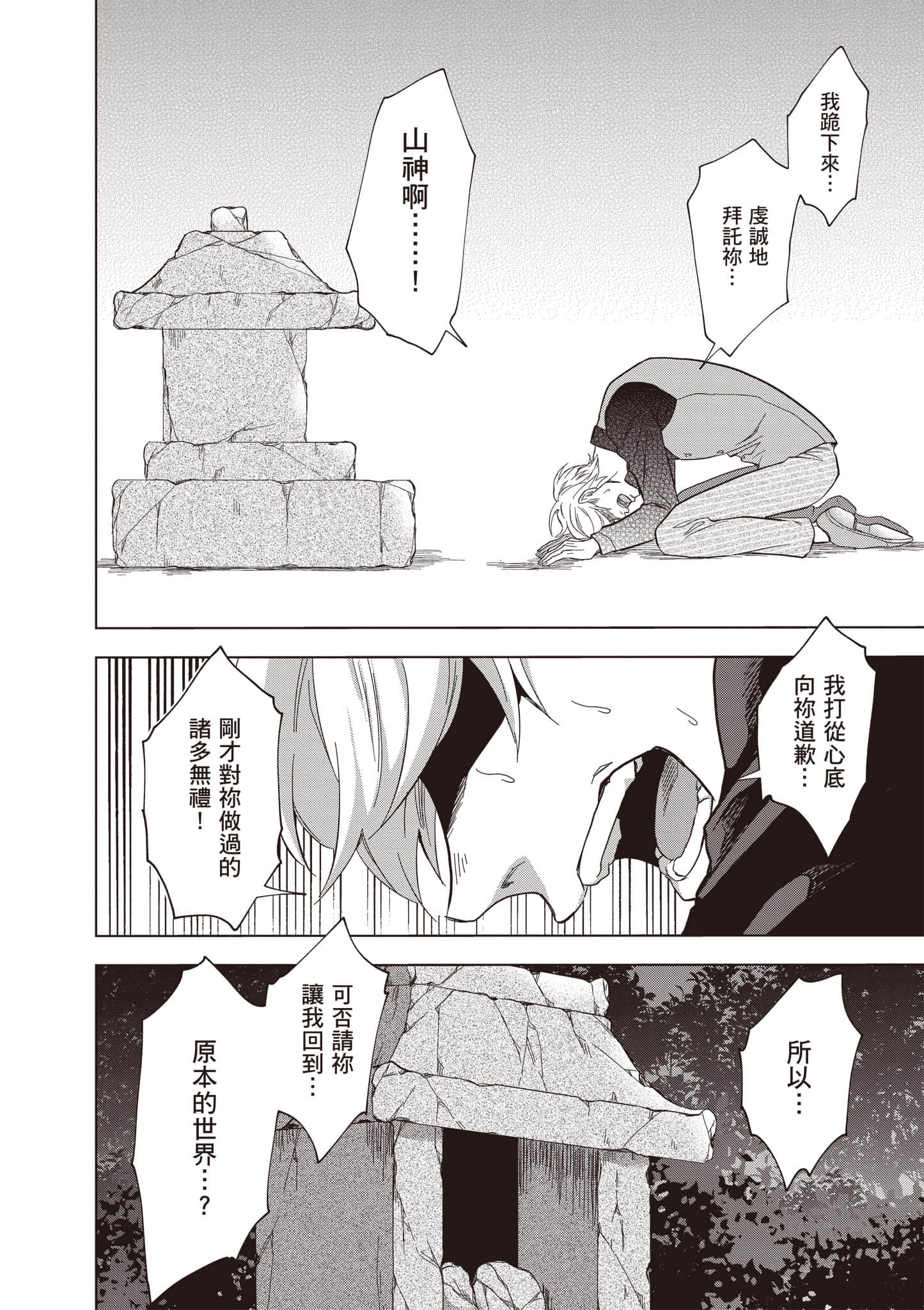 第 109 页