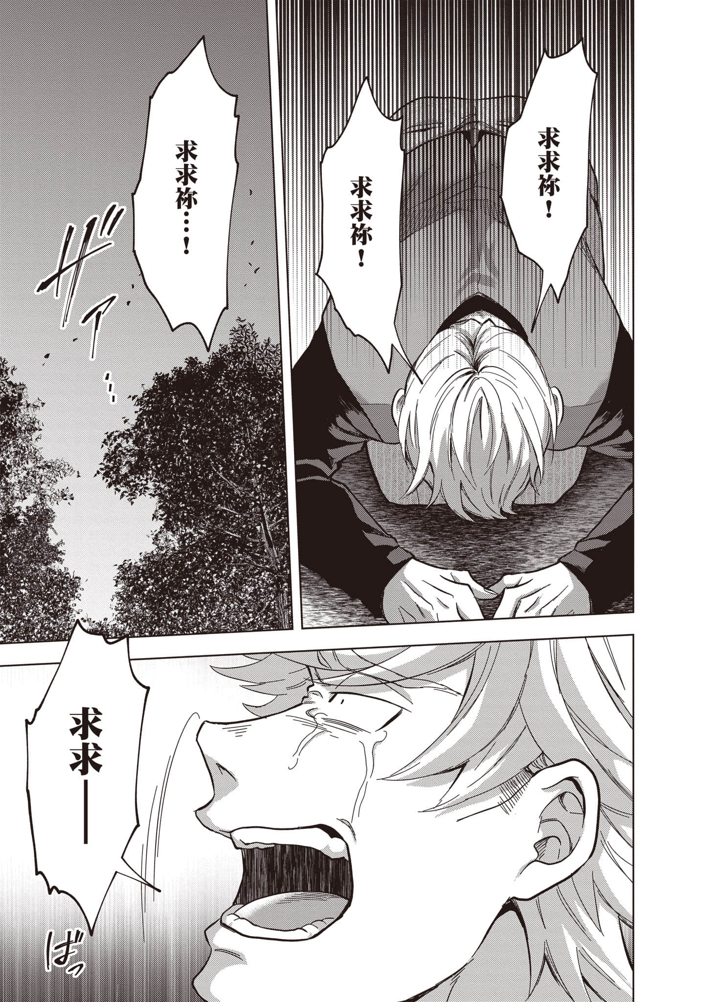 第 110 页