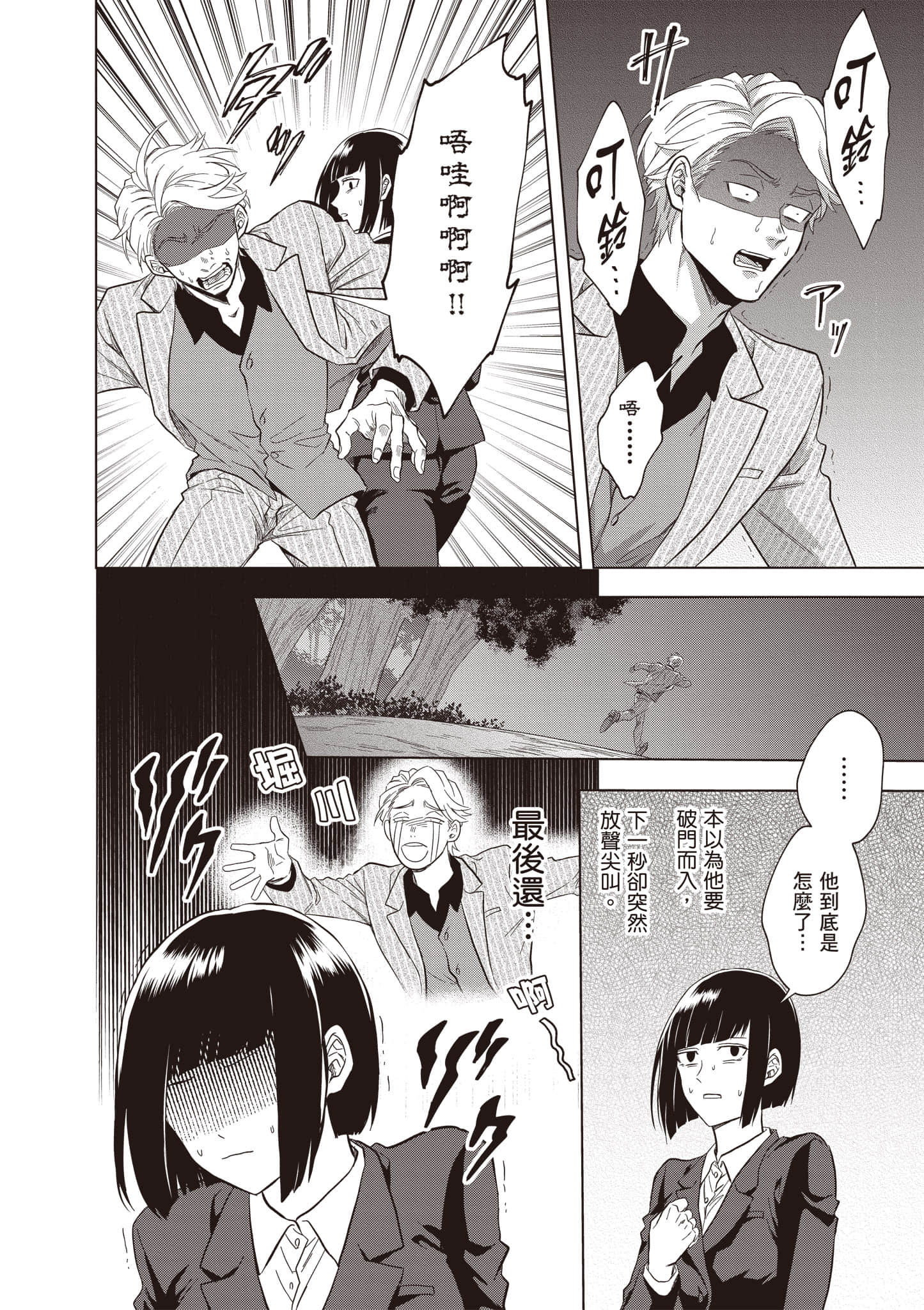 第 113 页