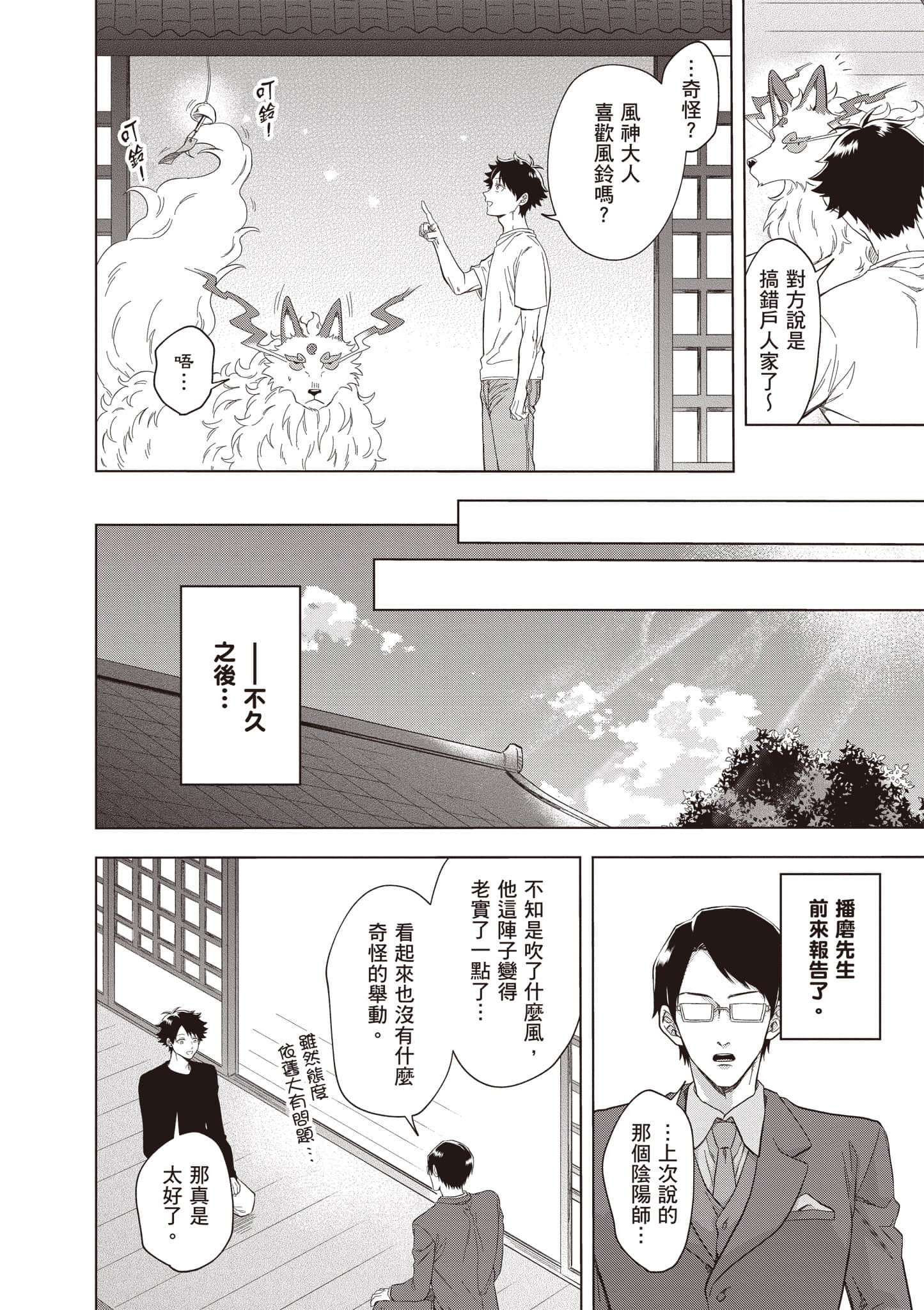 第 115 页