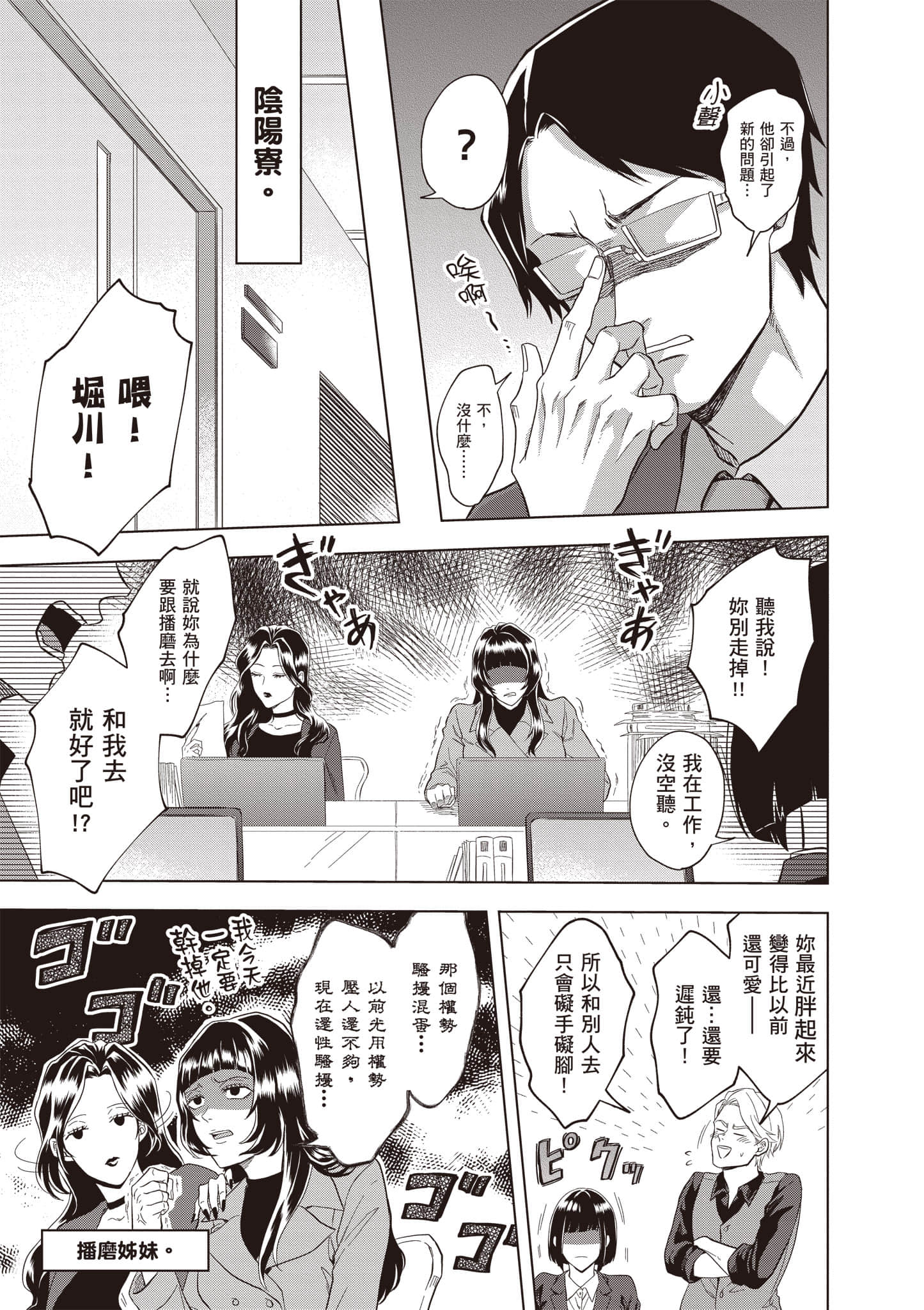 第 116 页