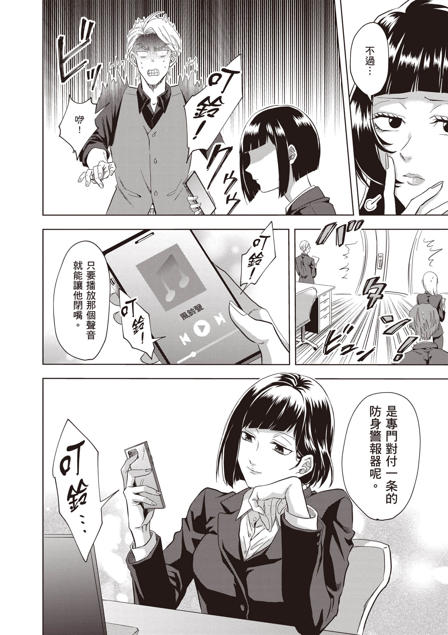 第 117 页
