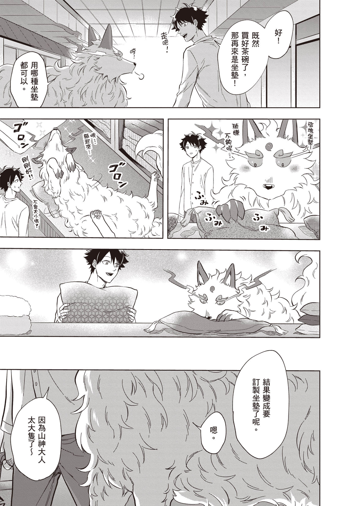 第 124 页