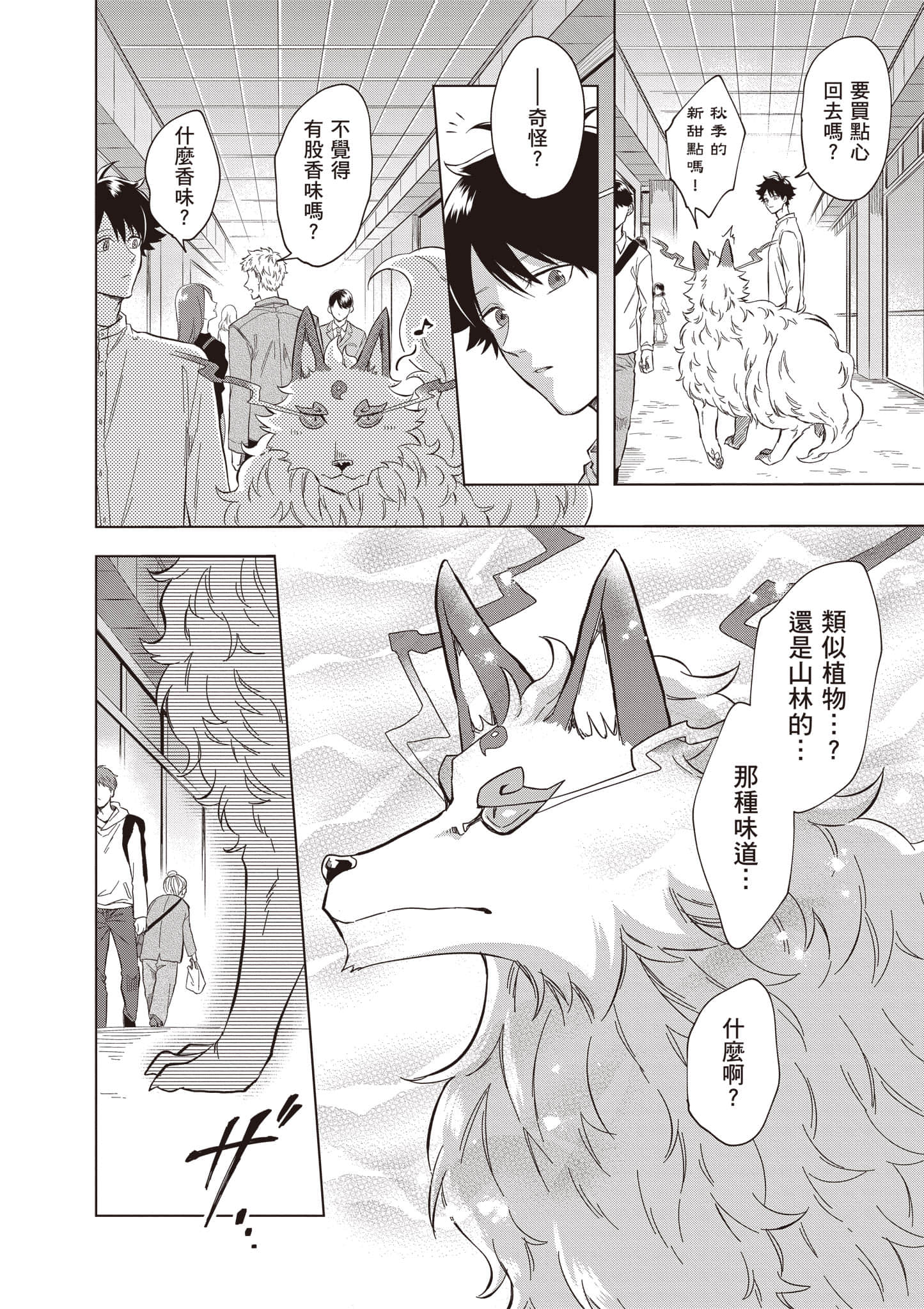 第 125 页