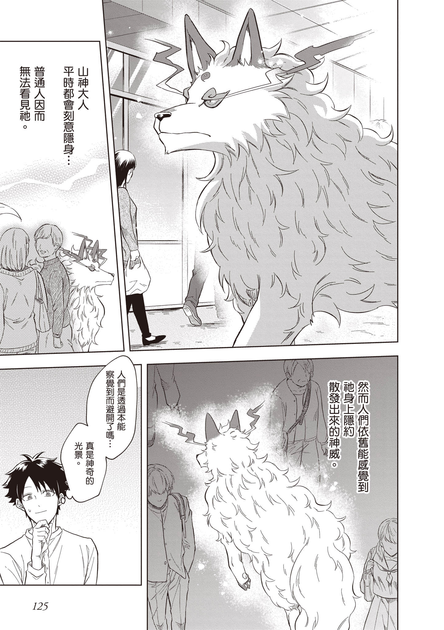 第 126 页