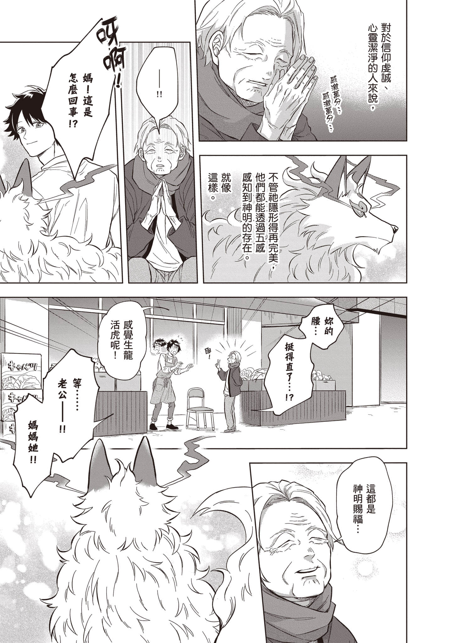 第 128 页