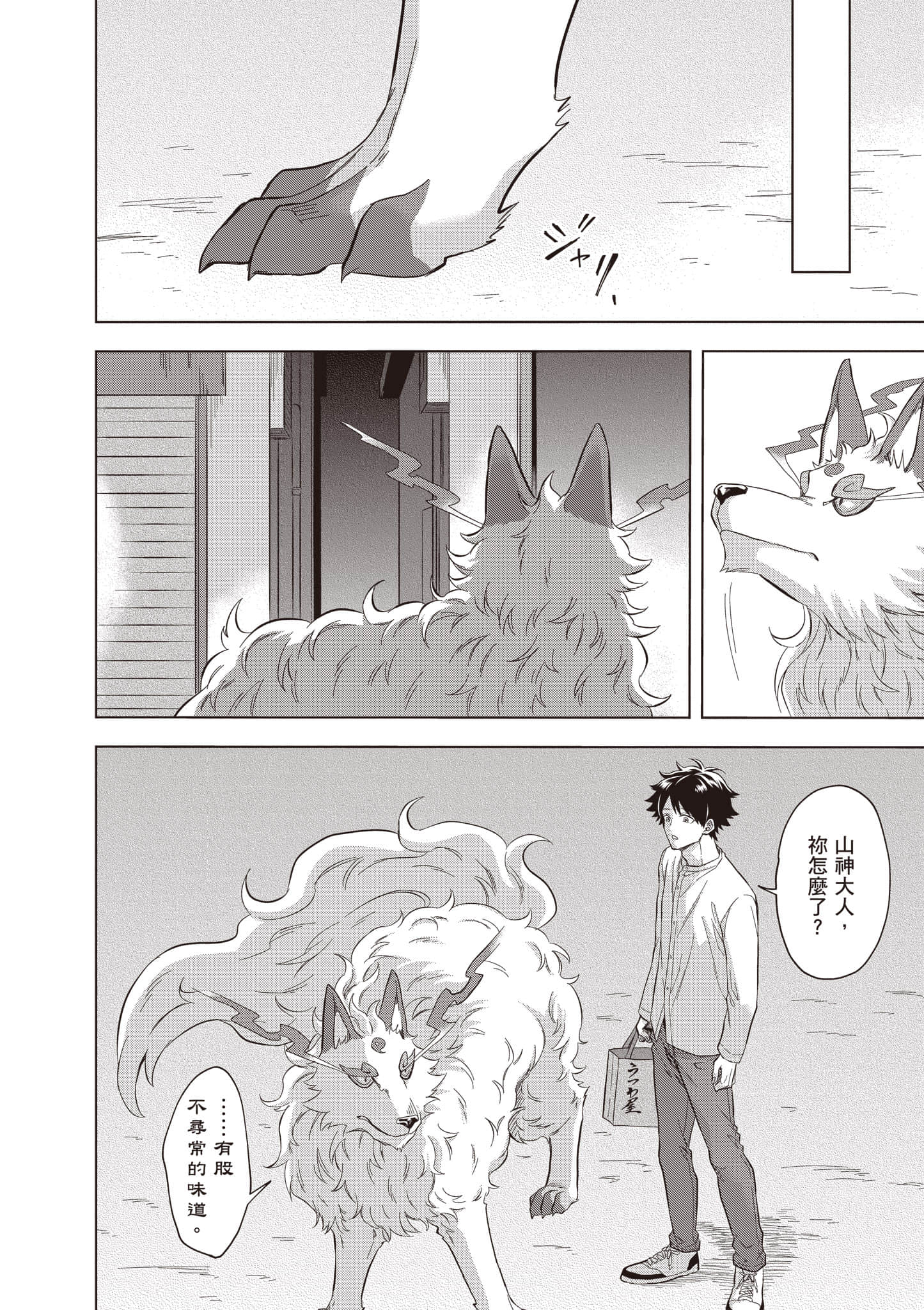 第 129 页