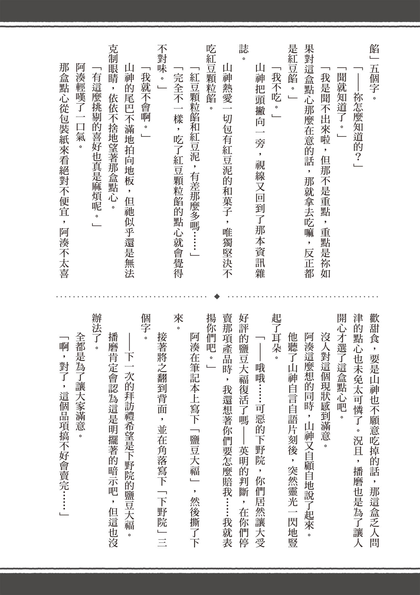 第 141 页