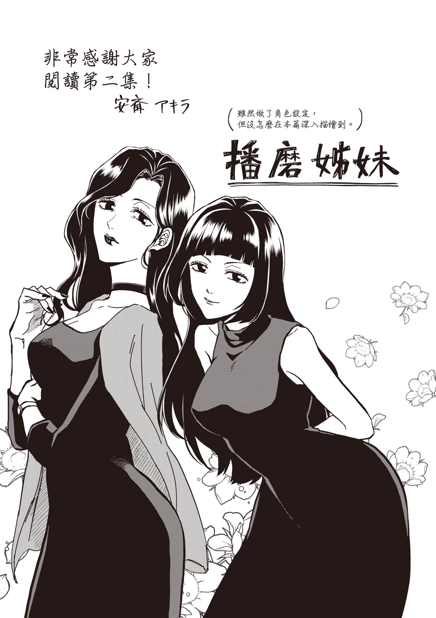 第 146 页