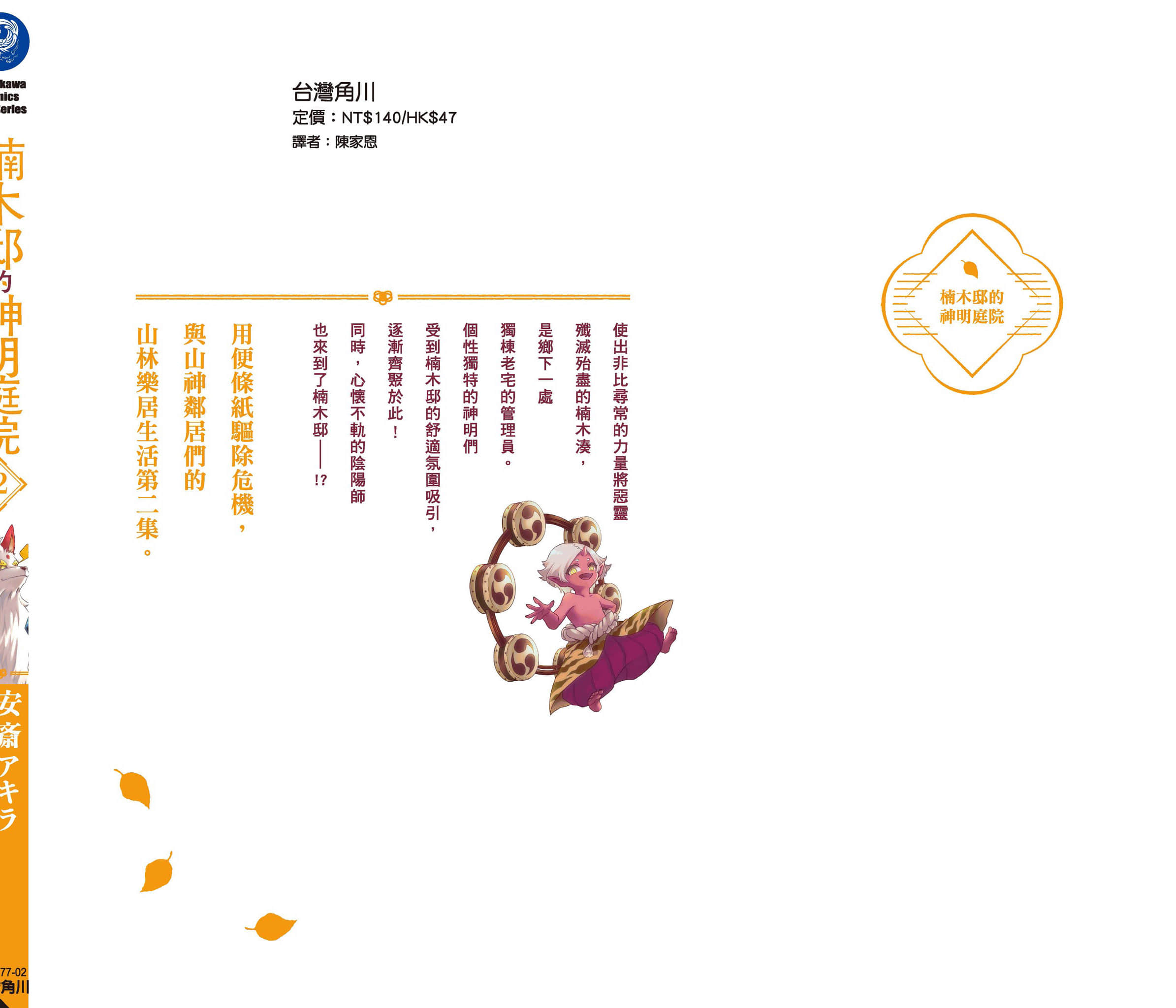 第 147 页
