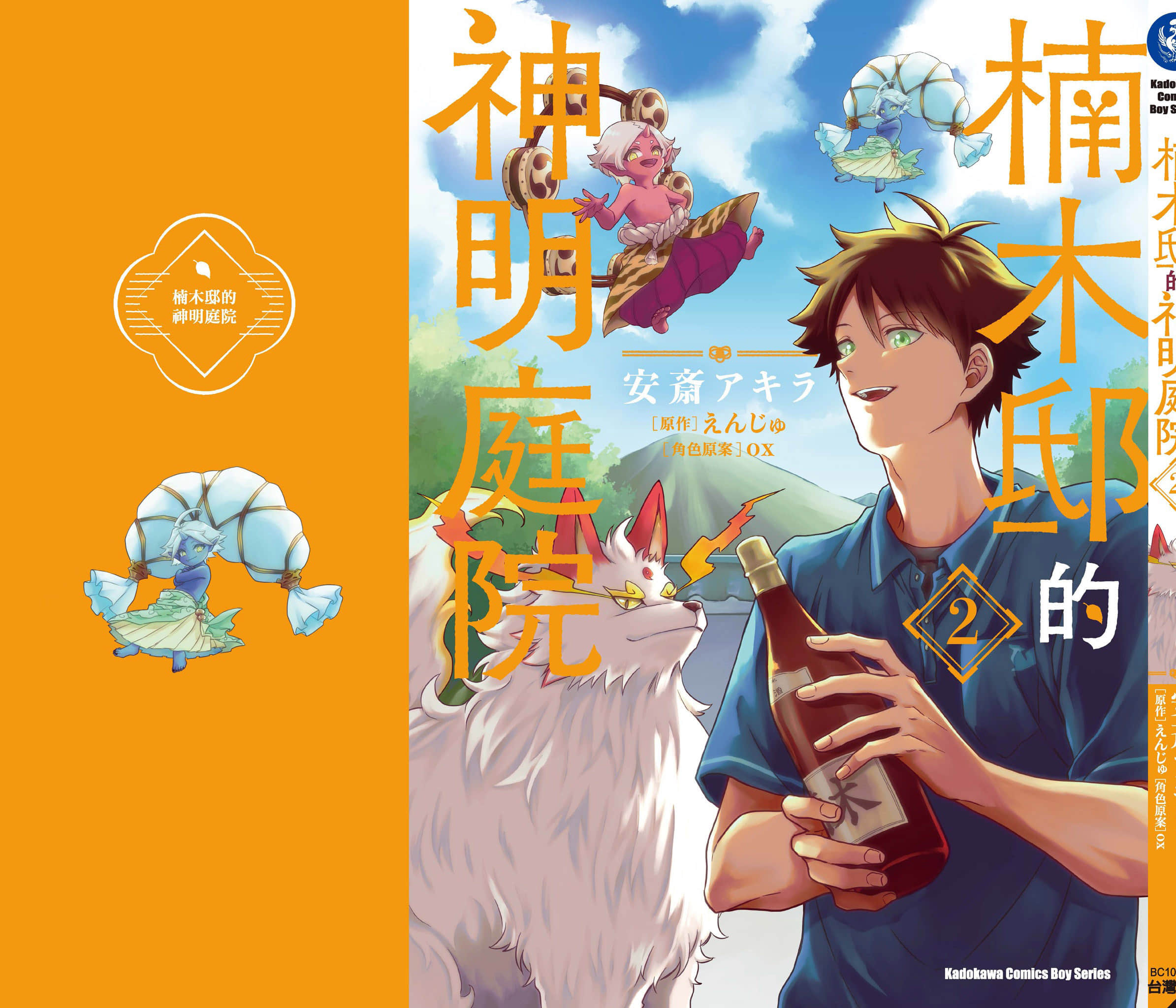第 148 页