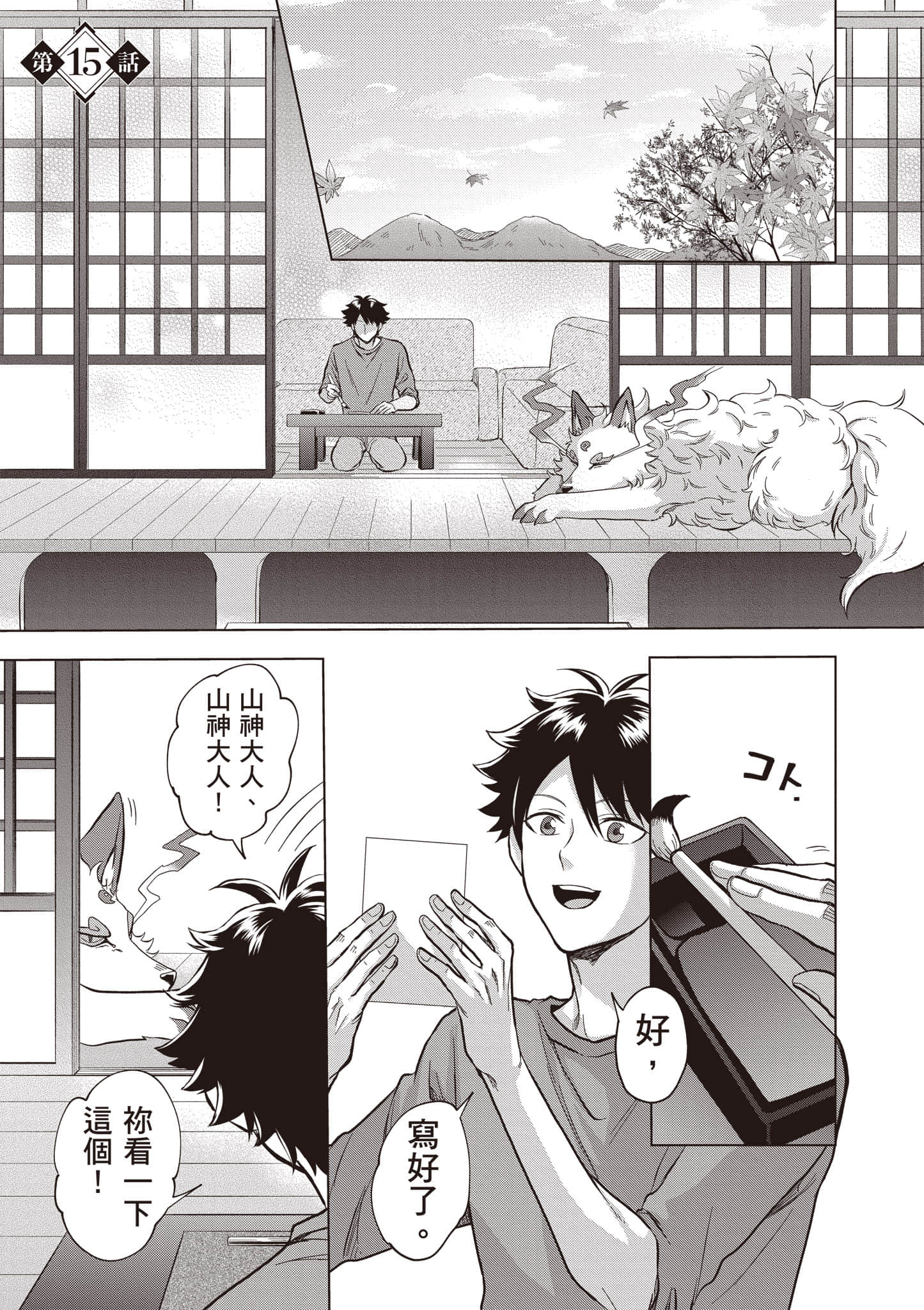 第 24 页