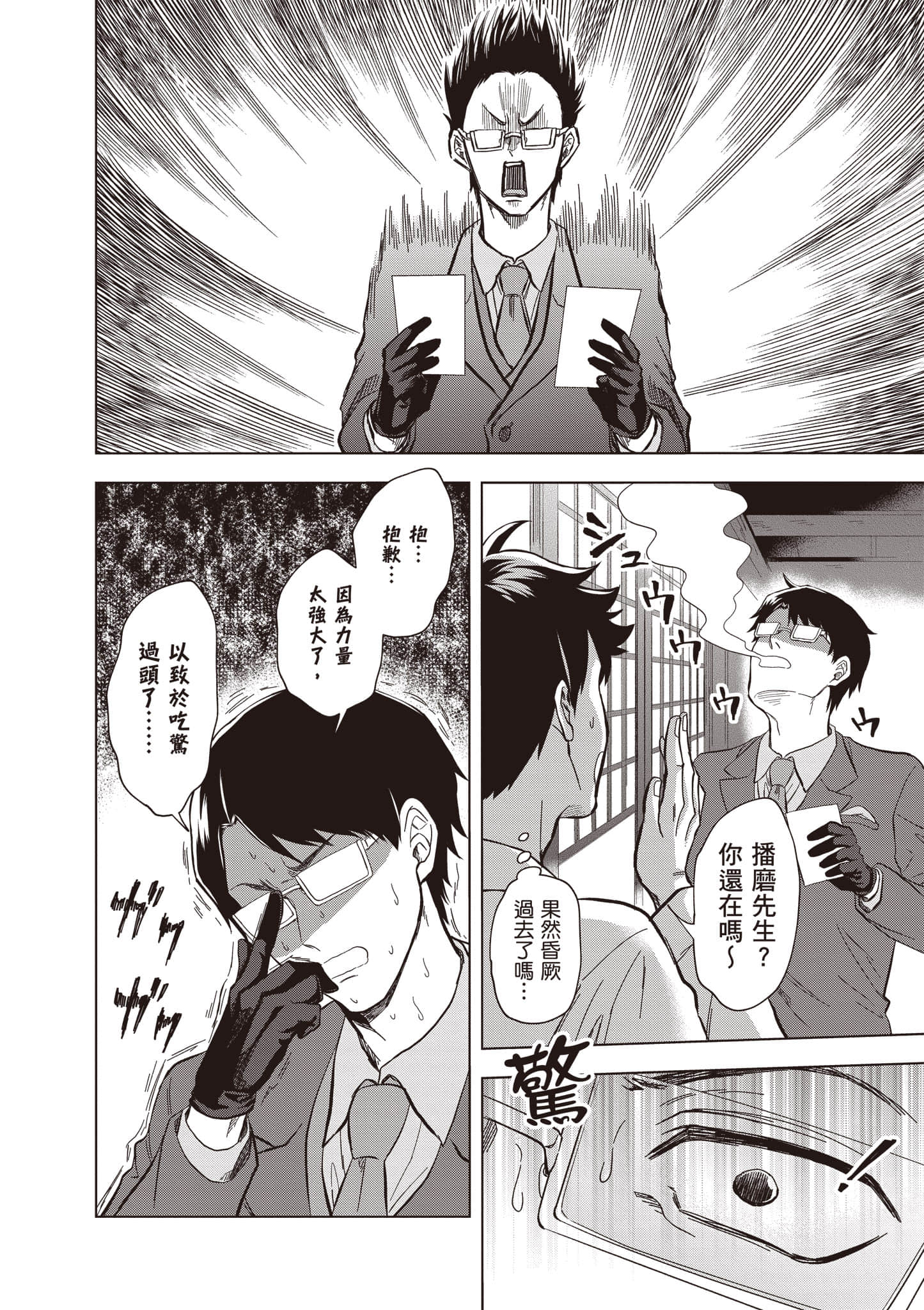第 27 页