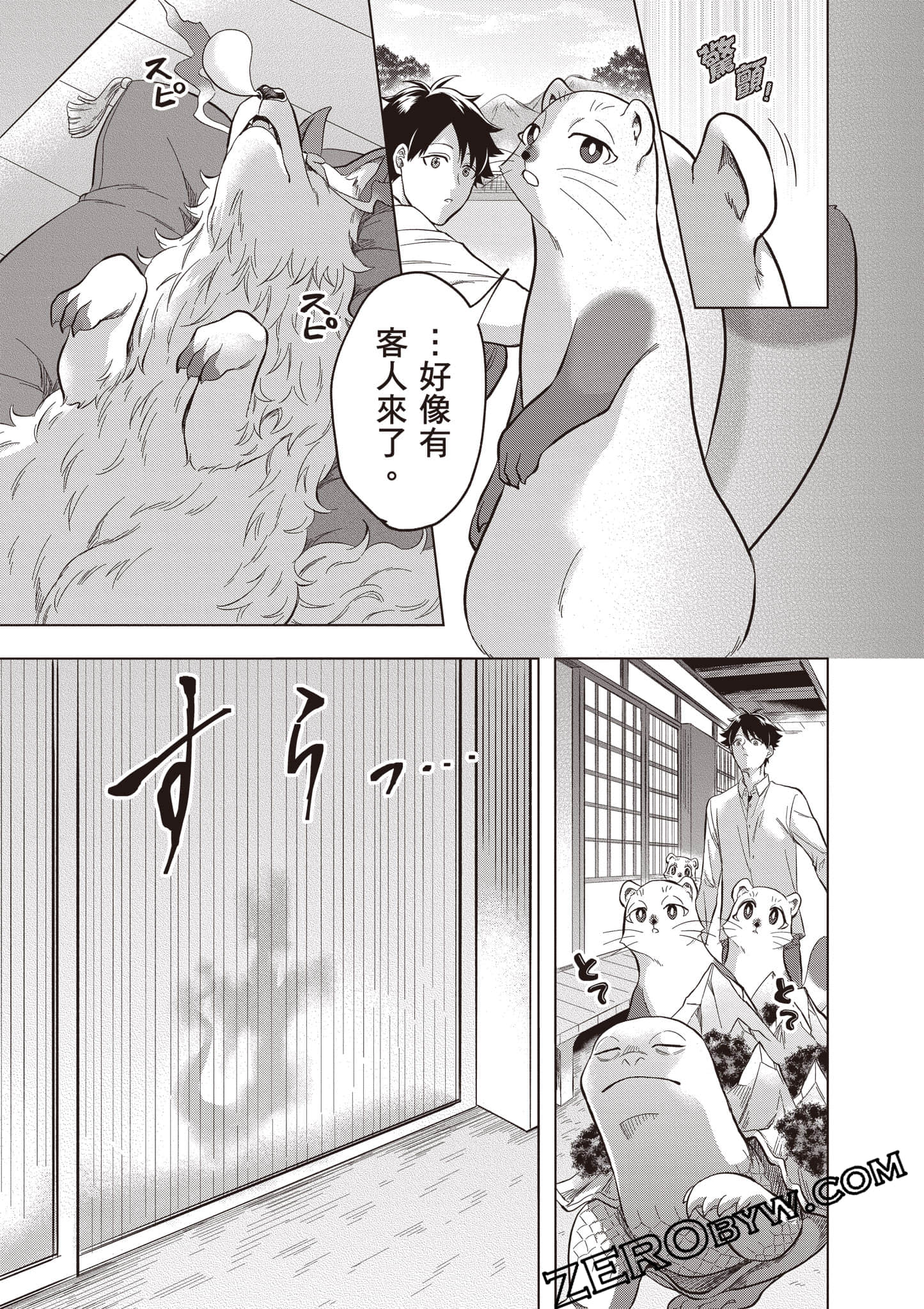第 36 页