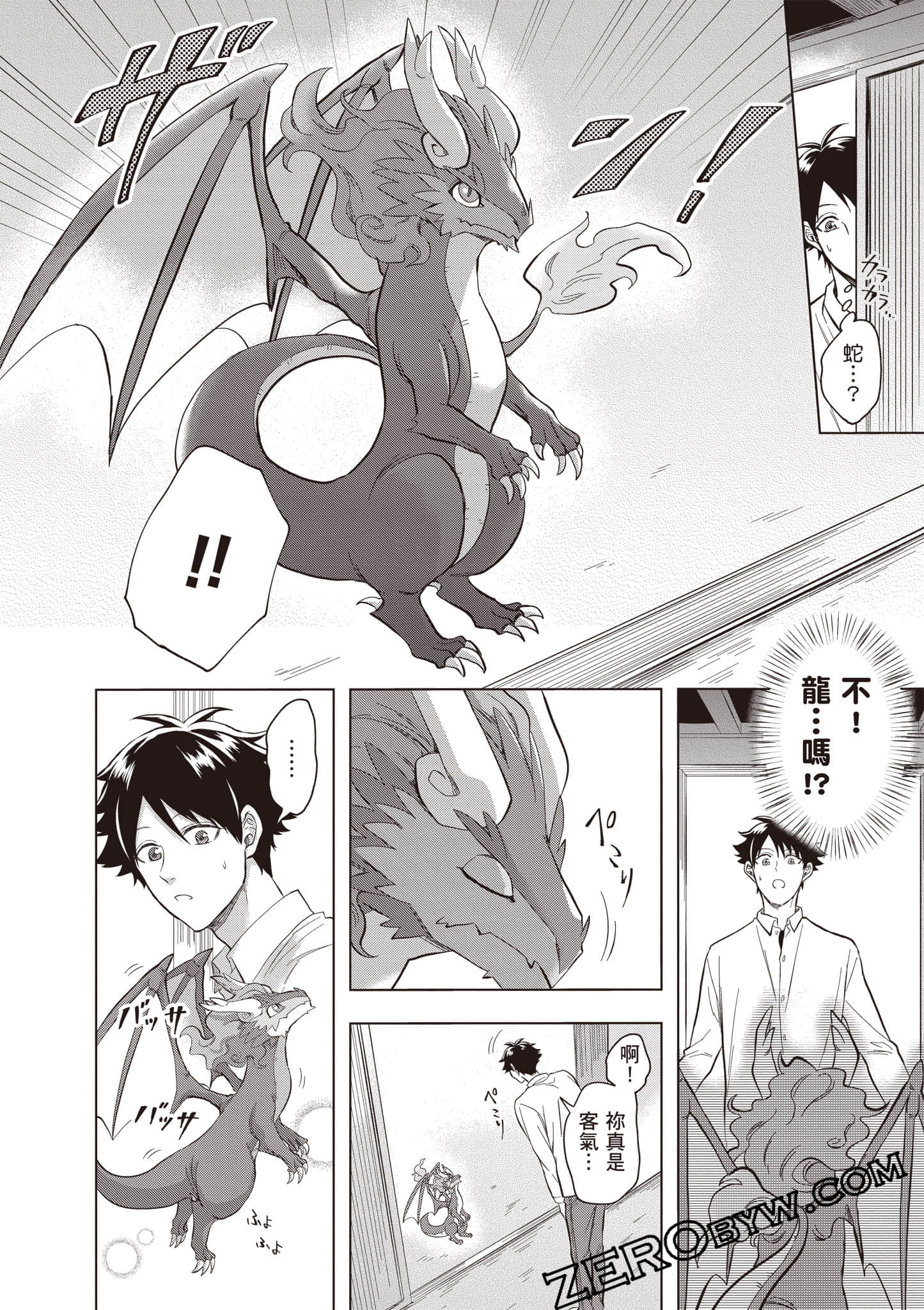 第 37 页