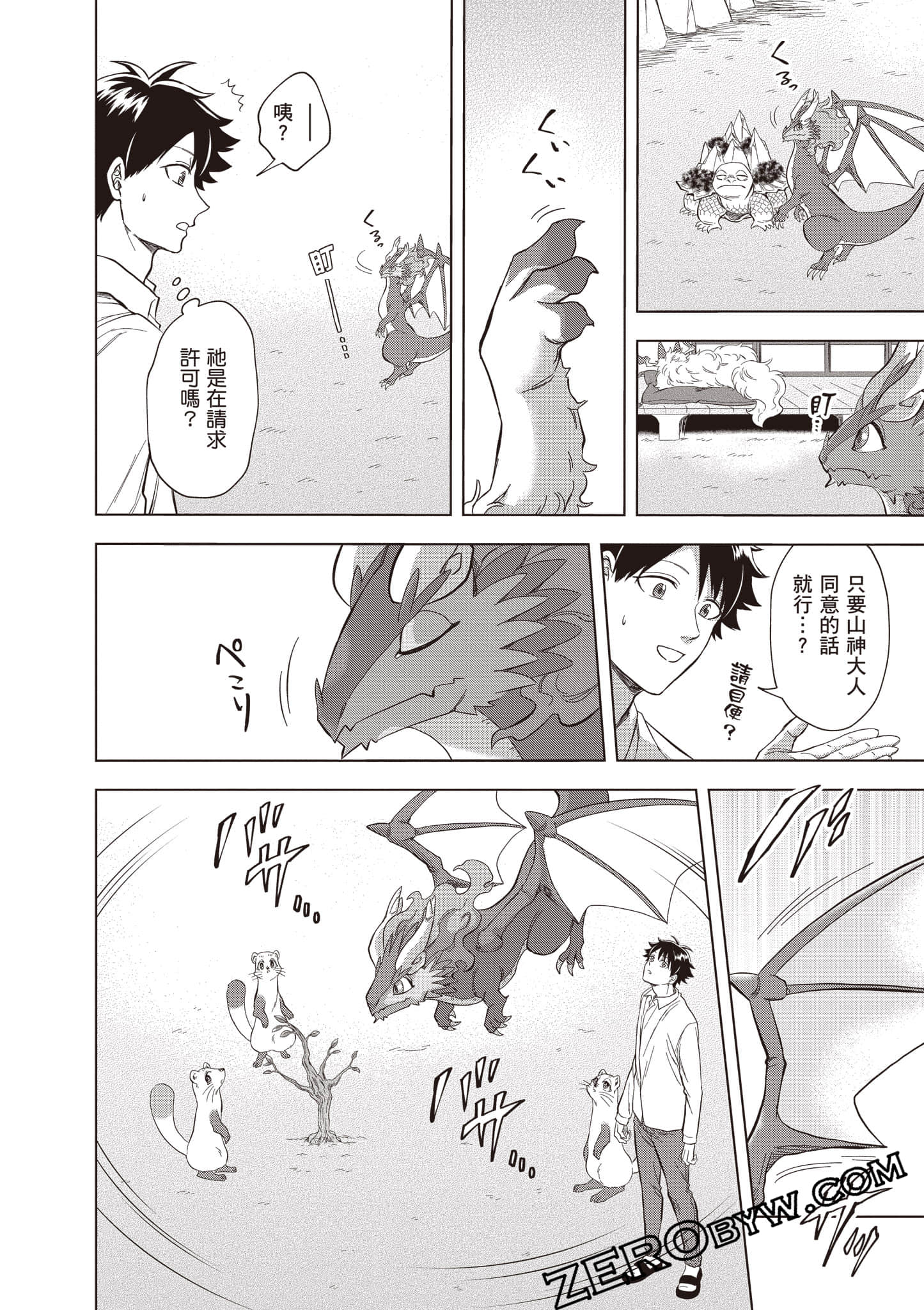 第 39 页