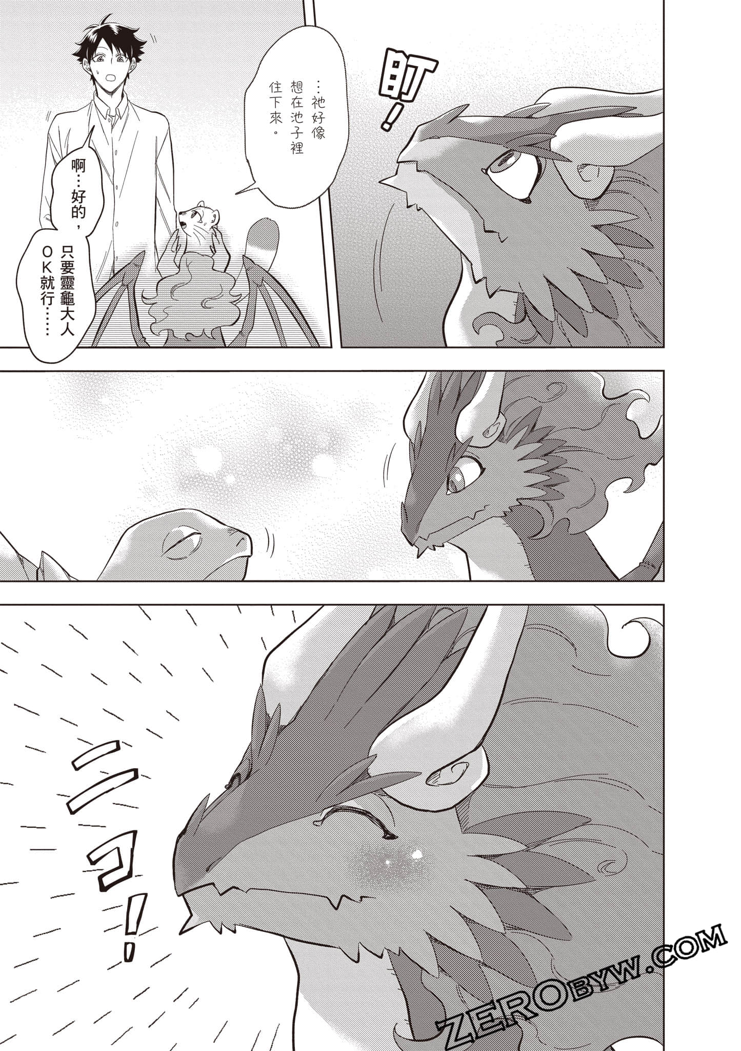第 44 页