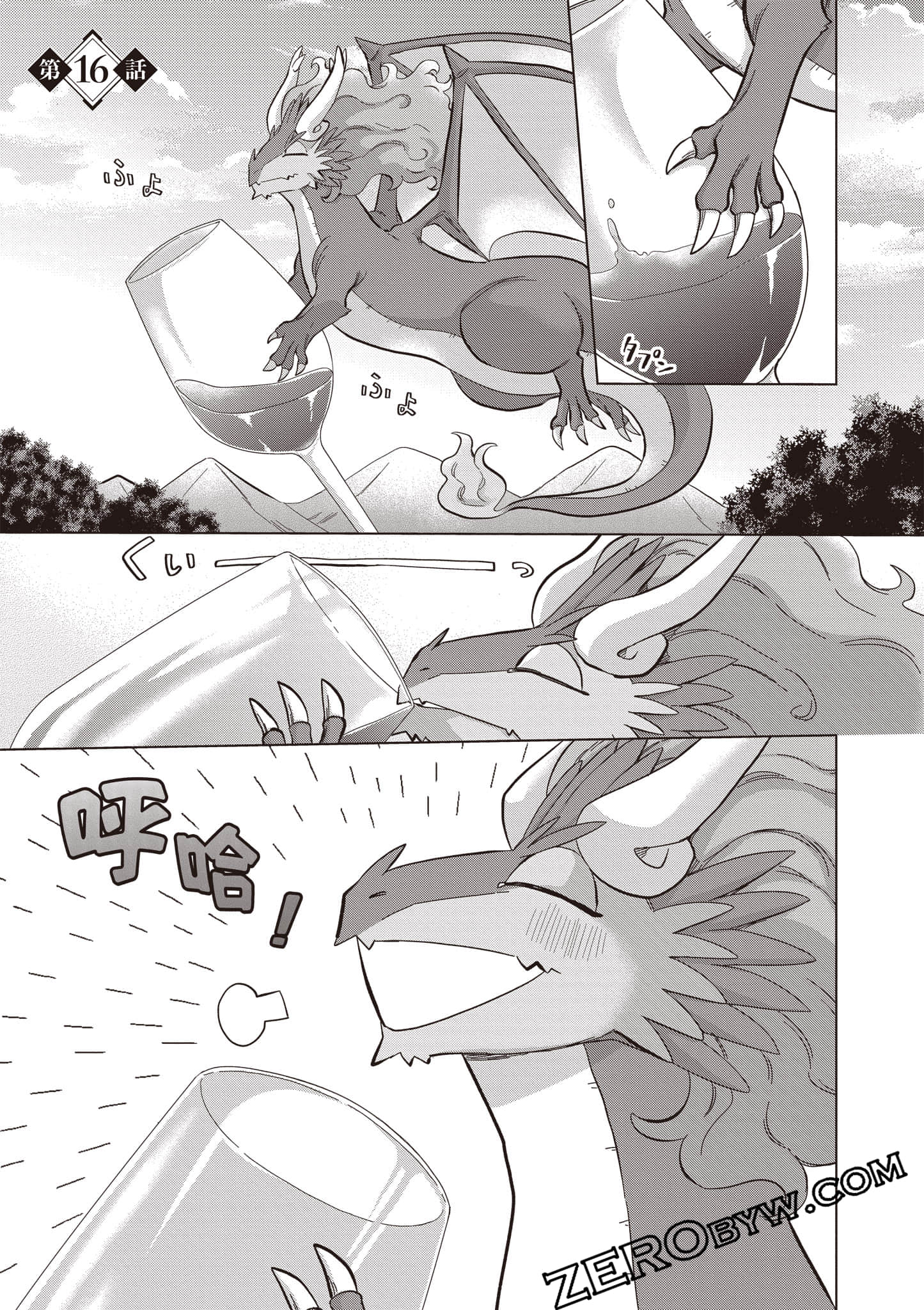 第 46 页