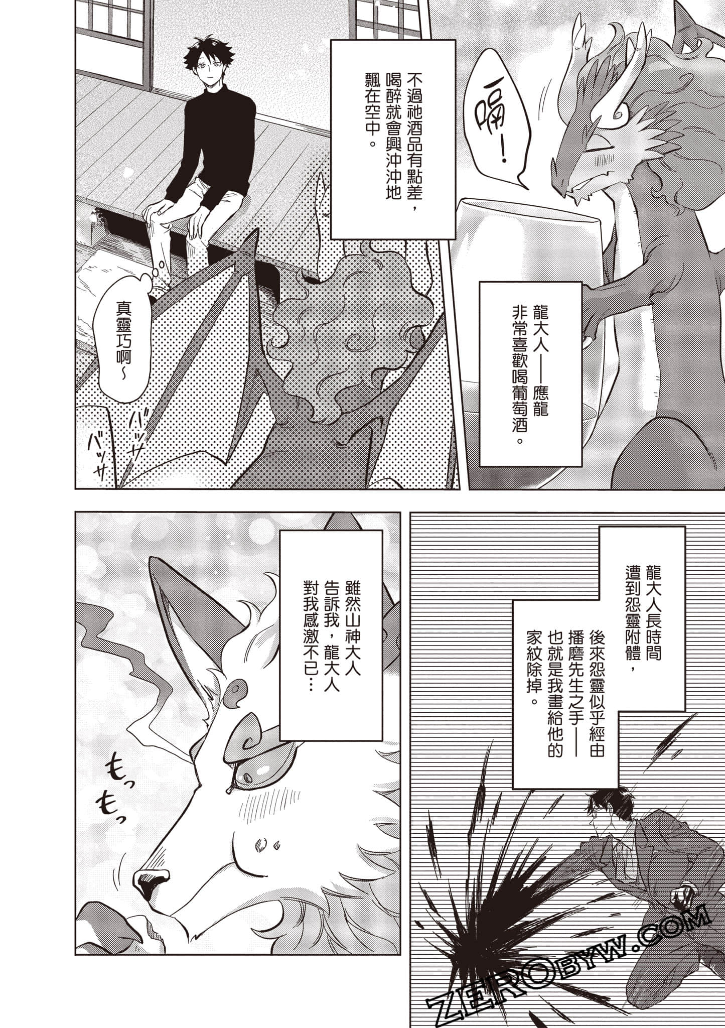 第 47 页