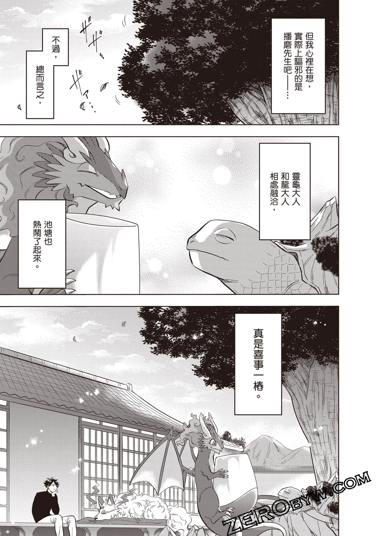 第 48 页