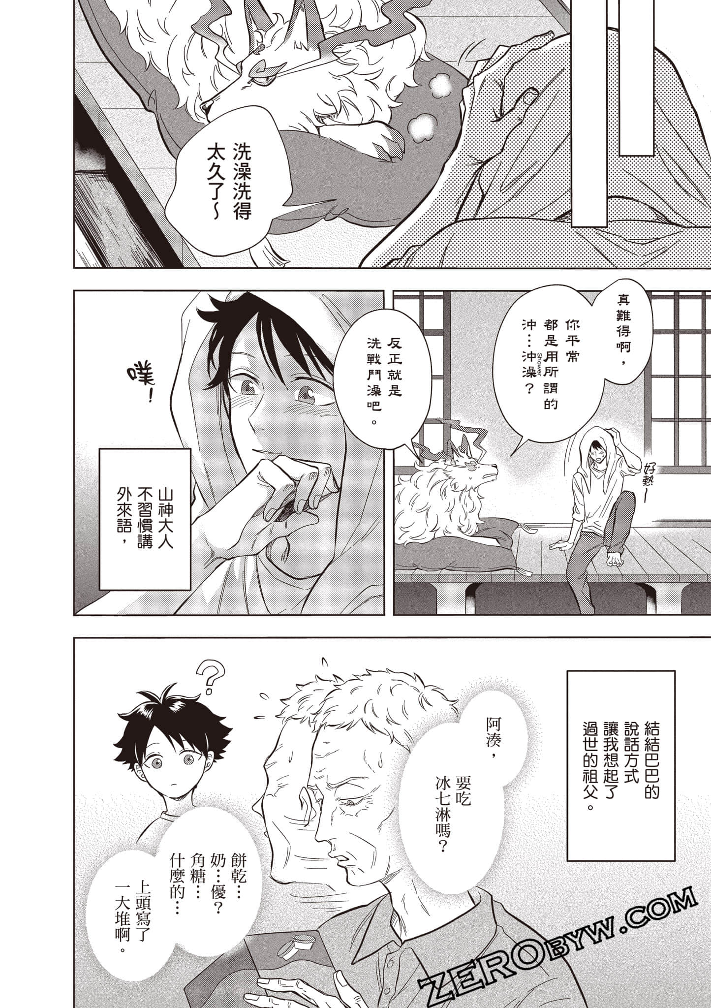 第 49 页