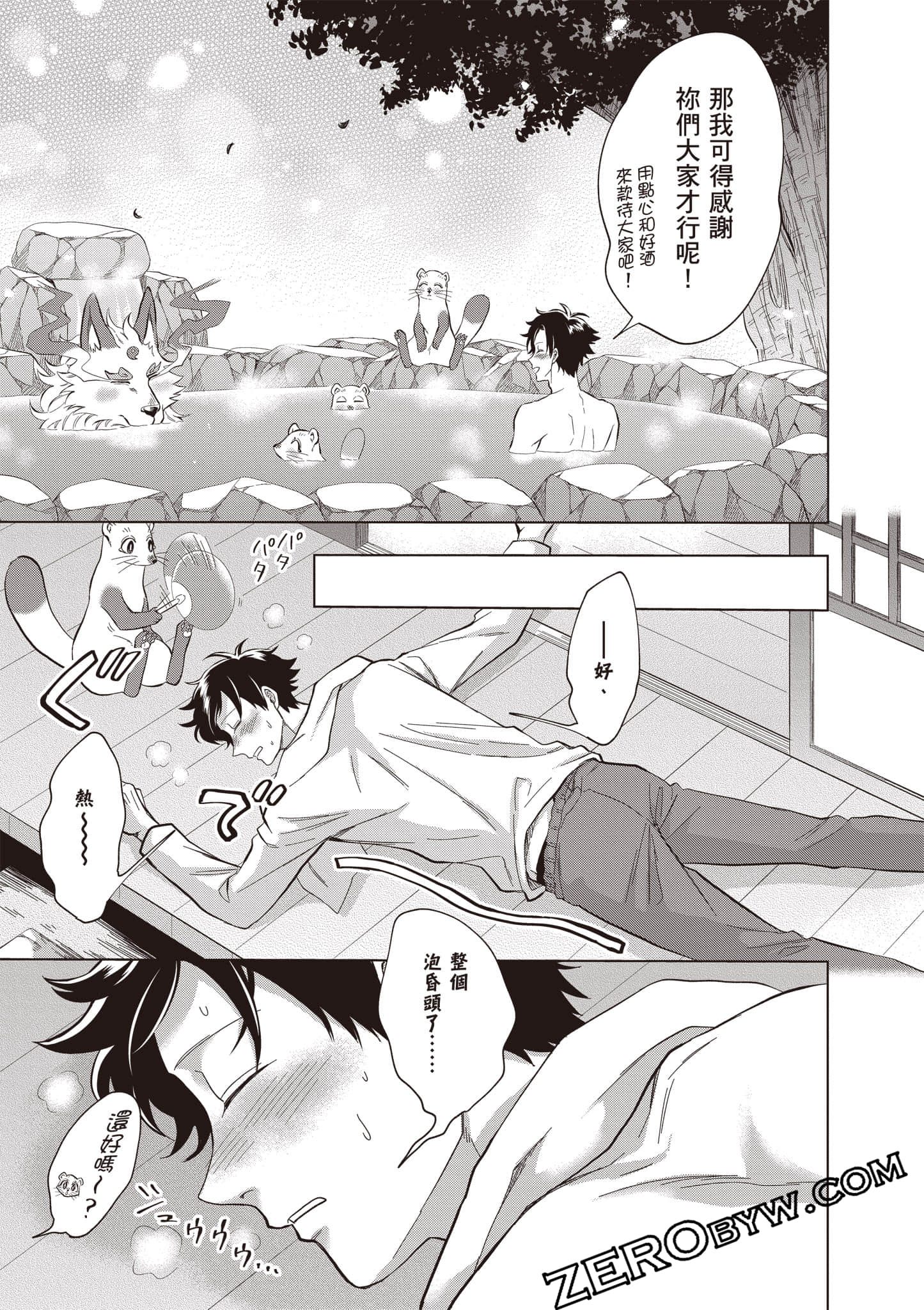 第 56 页