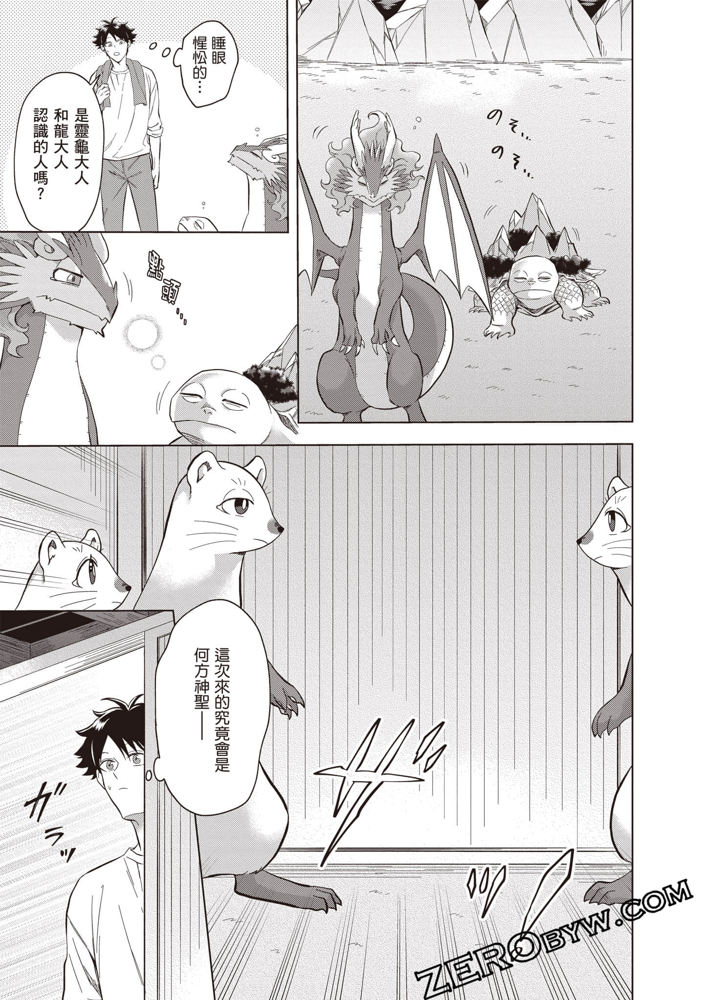 第 60 页
