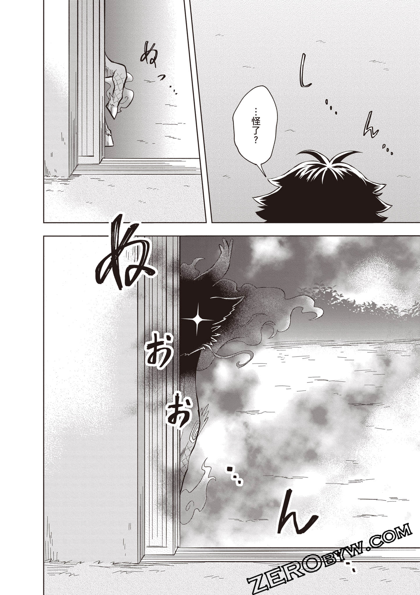 第 61 页