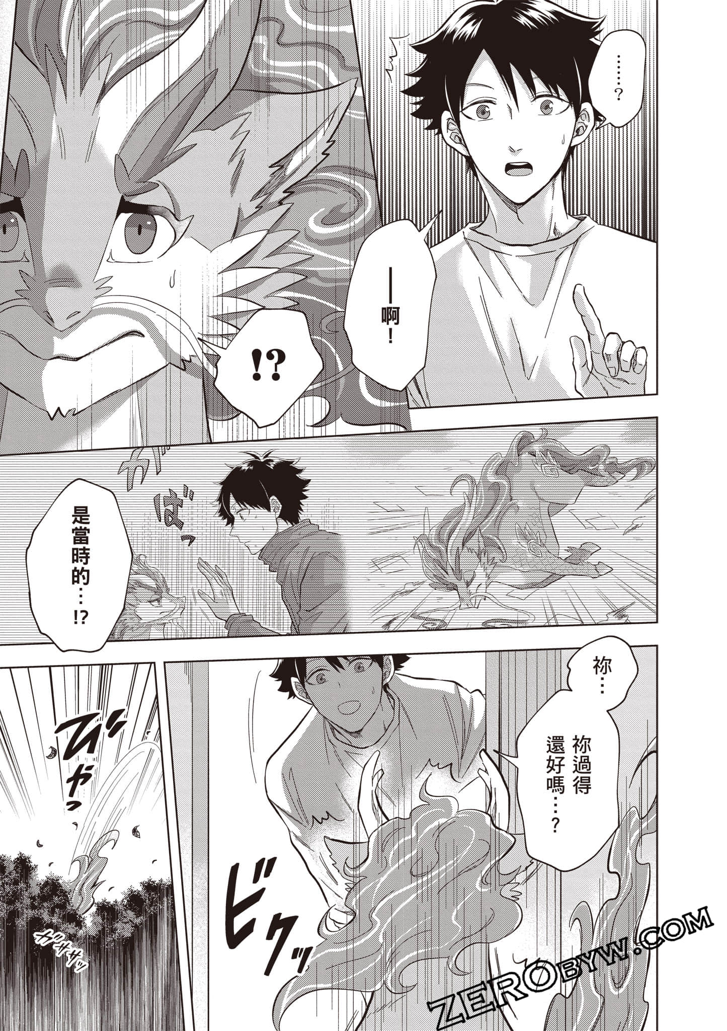 第 62 页