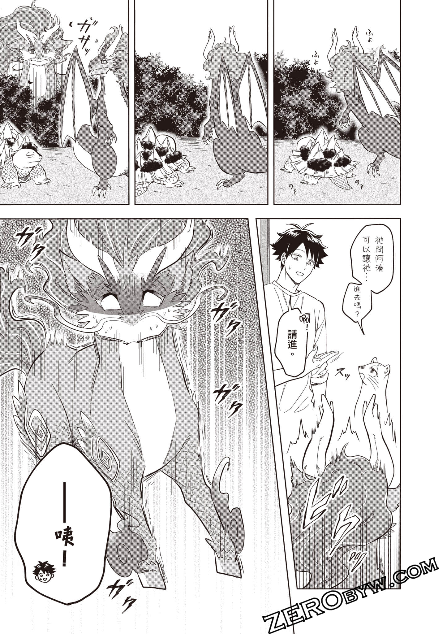第 64 页