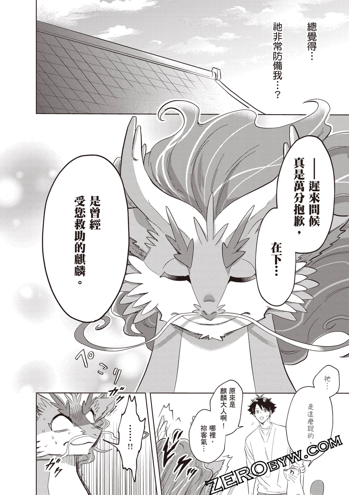 第 65 页