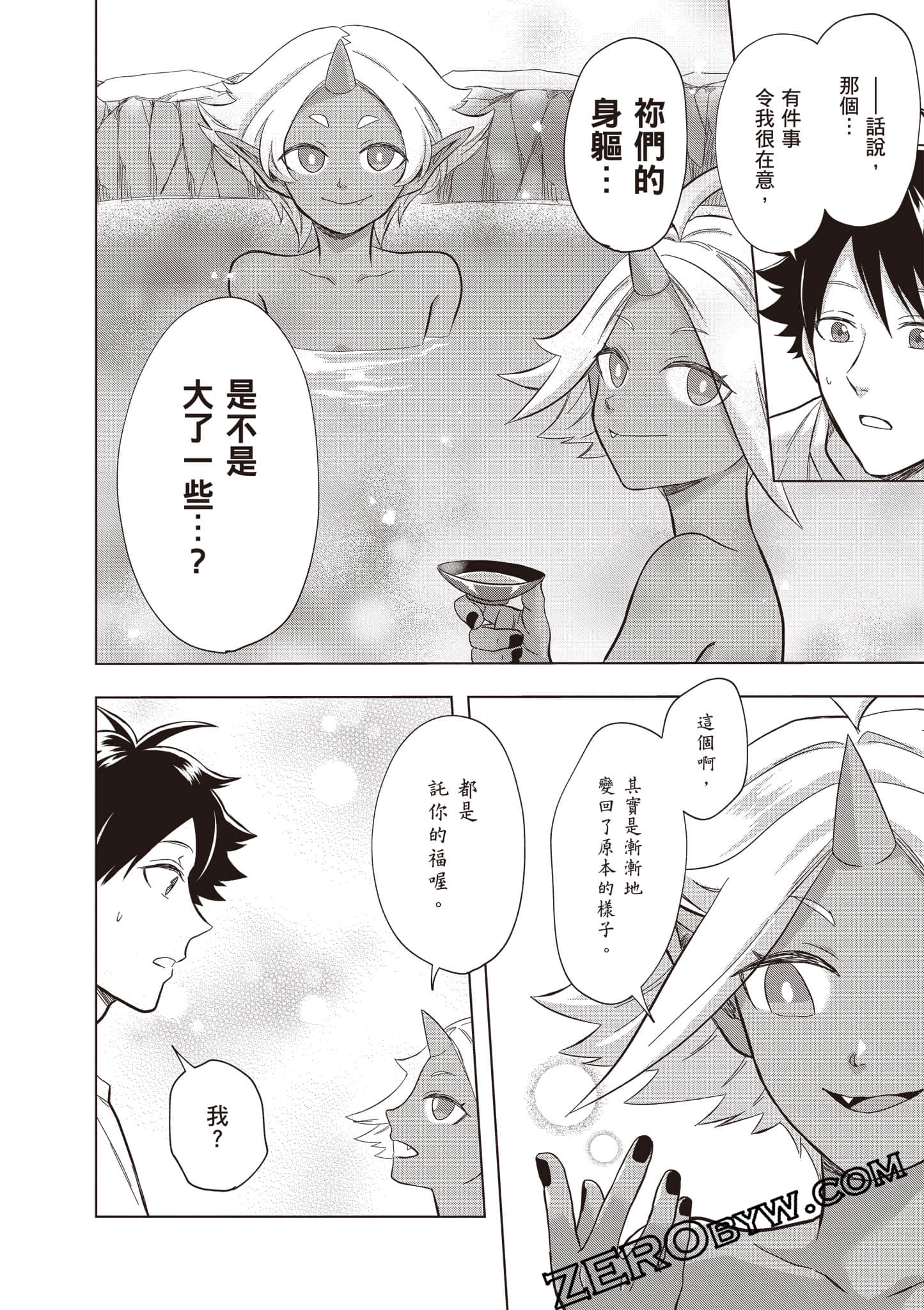 第 73 页