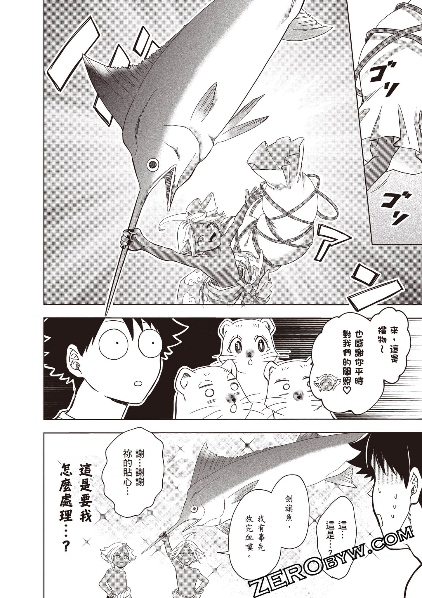 第 75 页