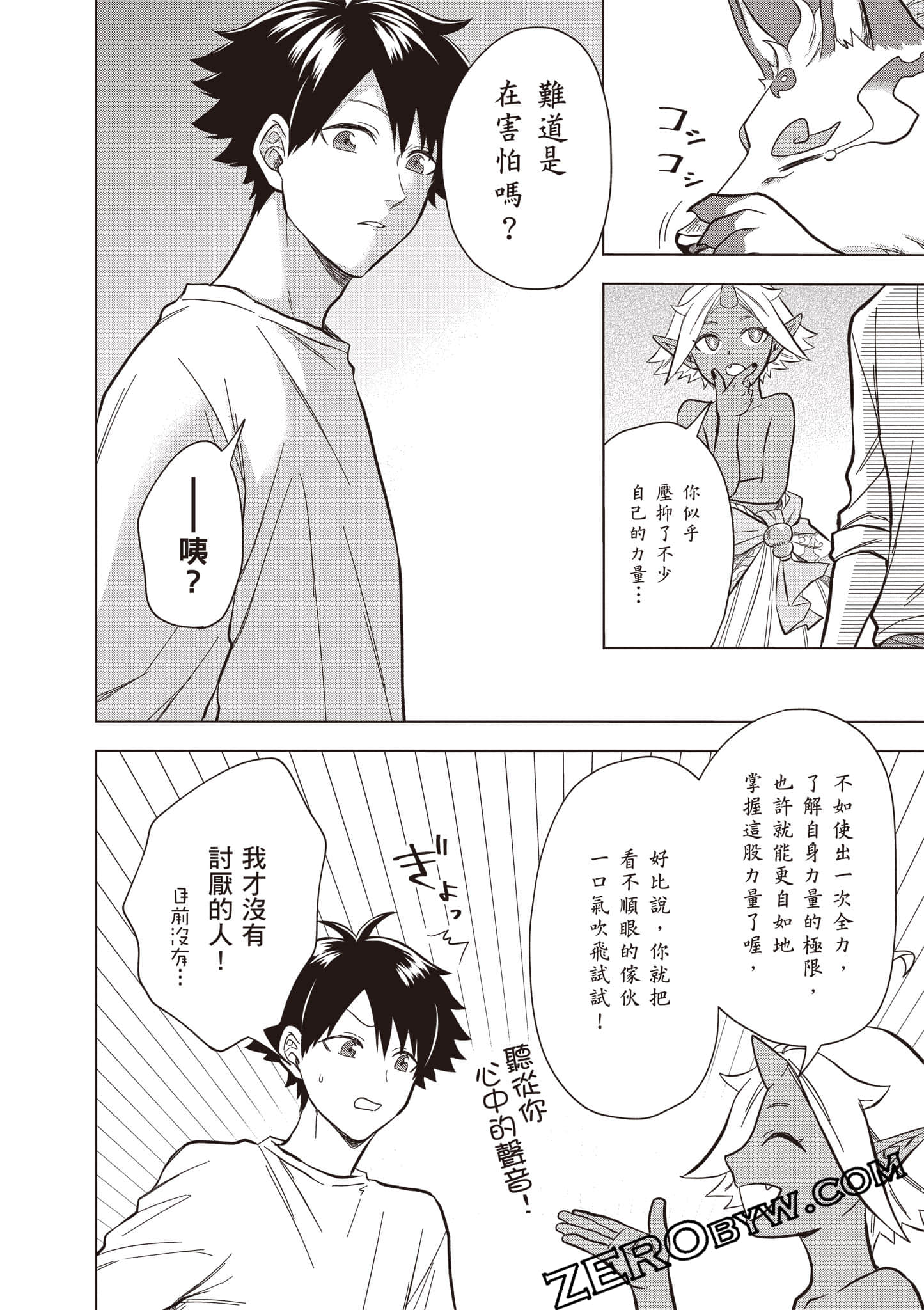 第 79 页
