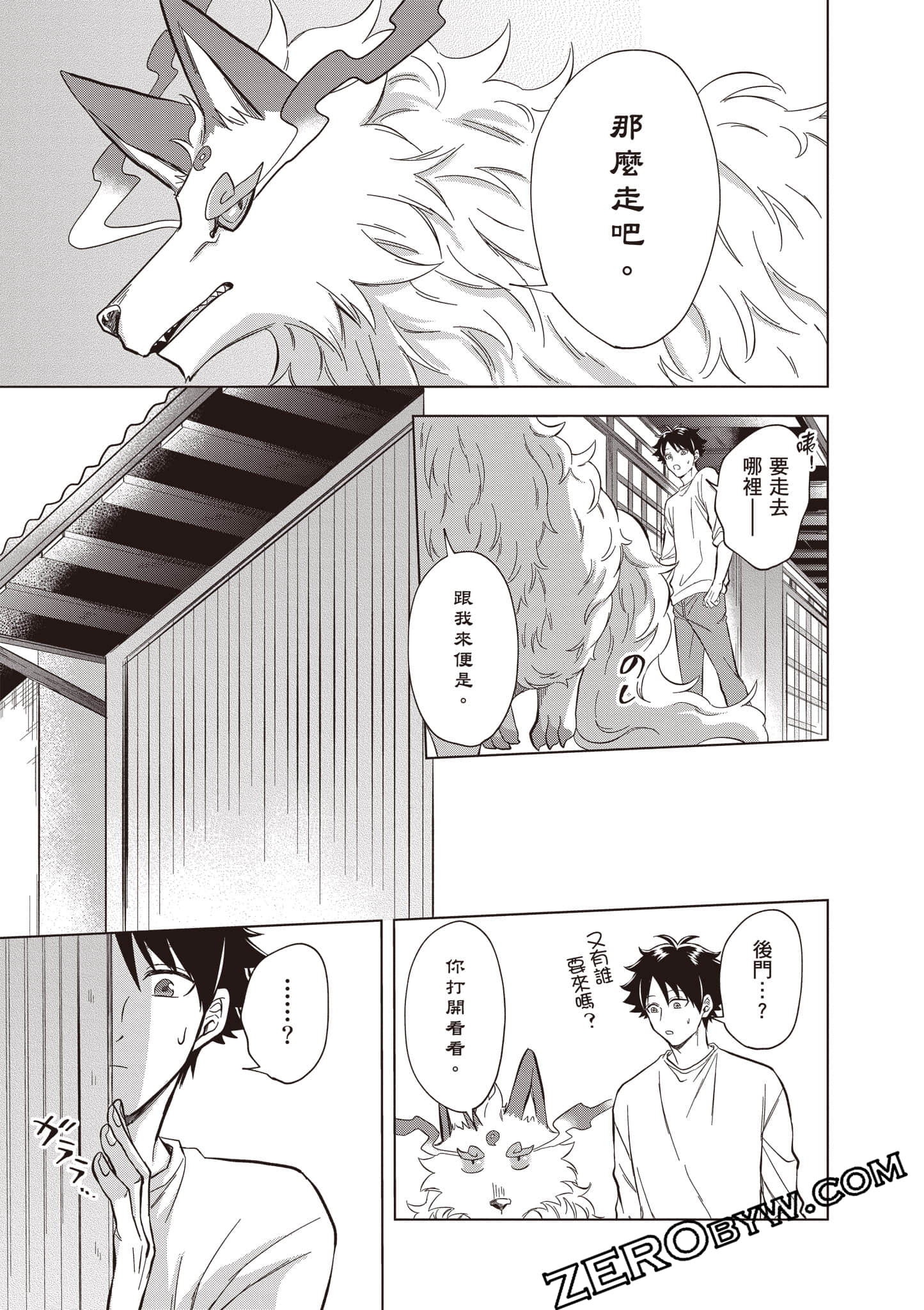 第 82 页