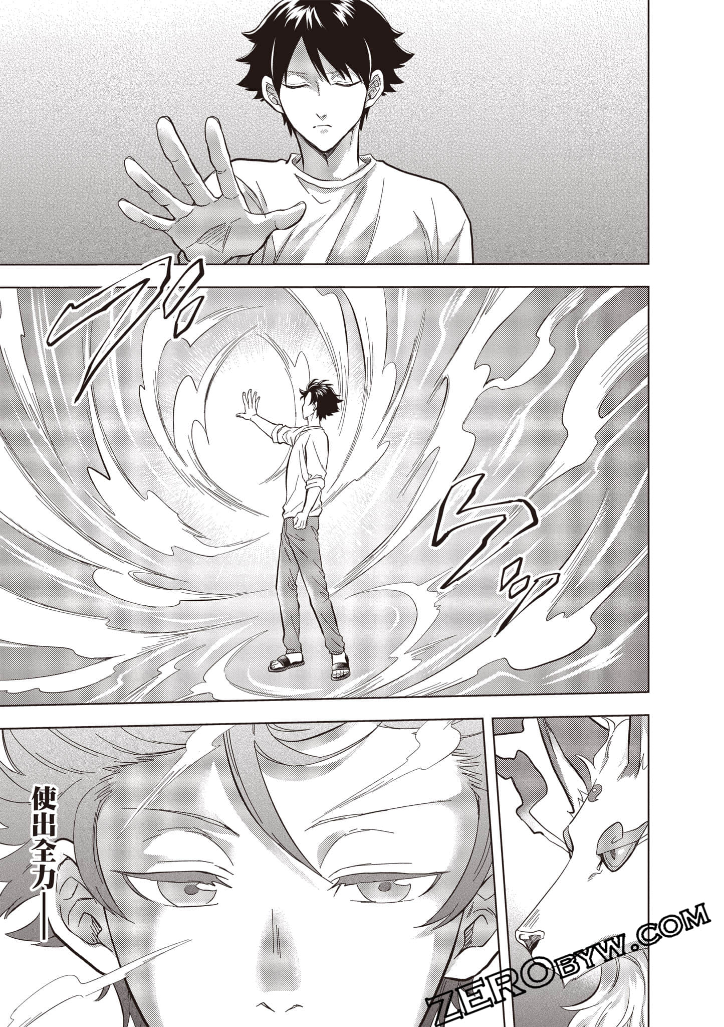 第 86 页