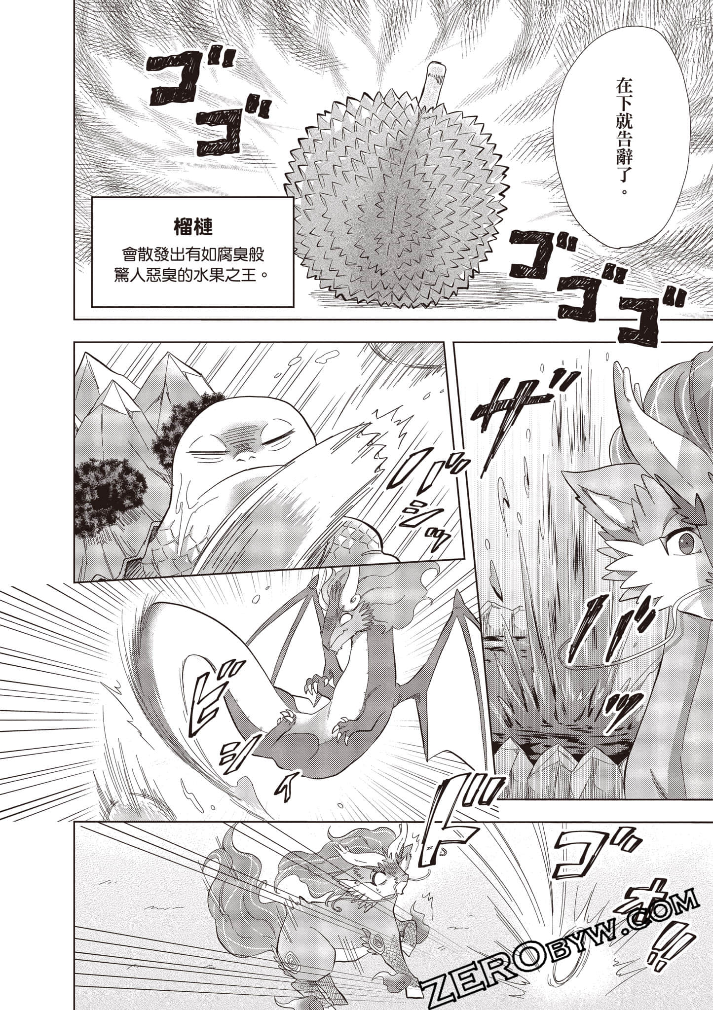 第 89 页