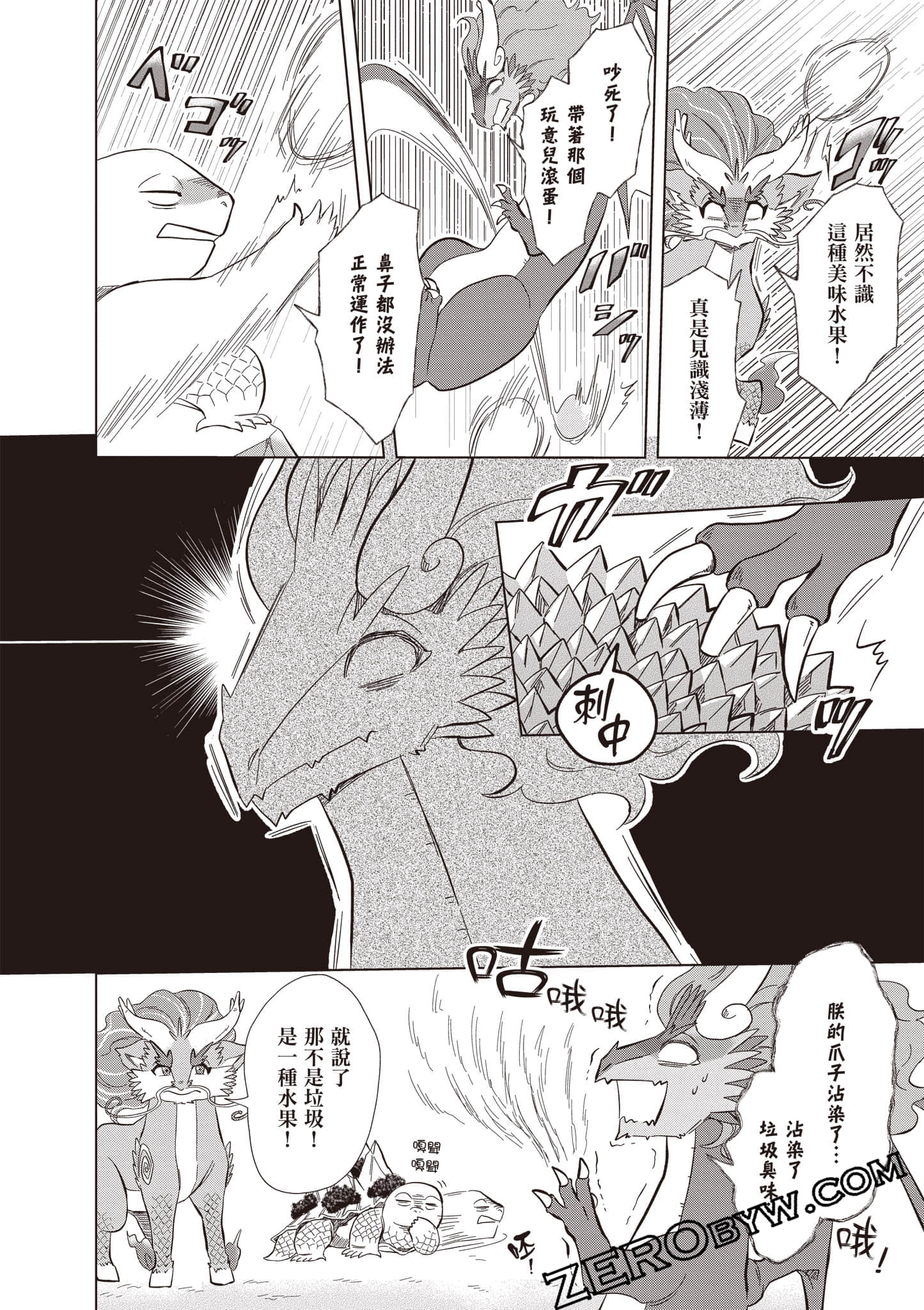 第 91 页