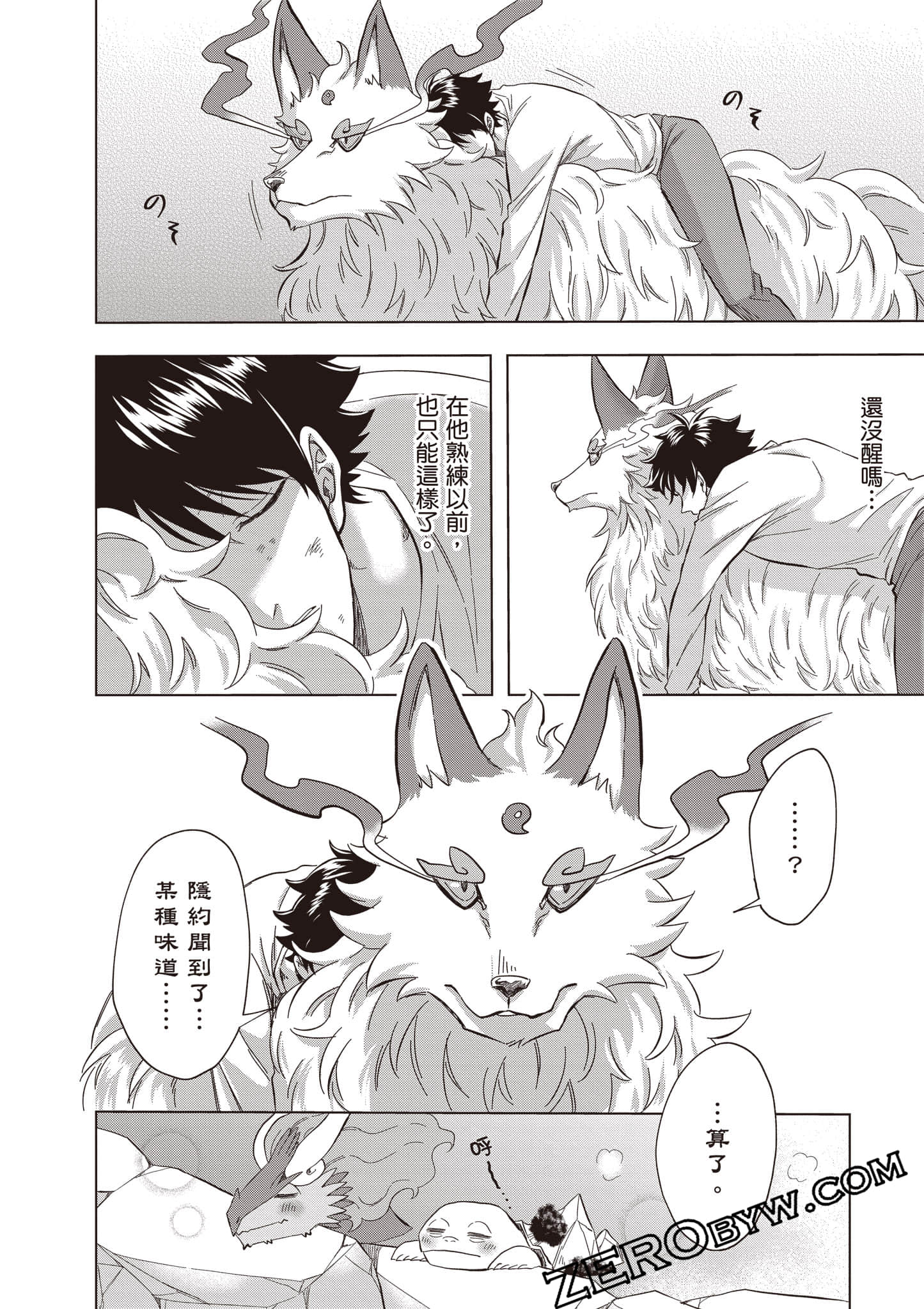 第 93 页