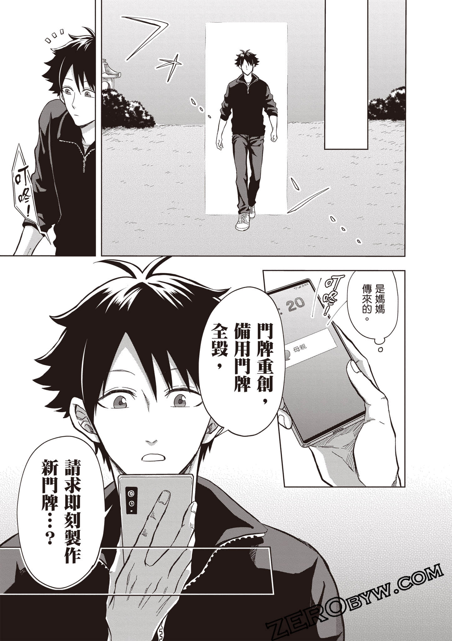第 98 页