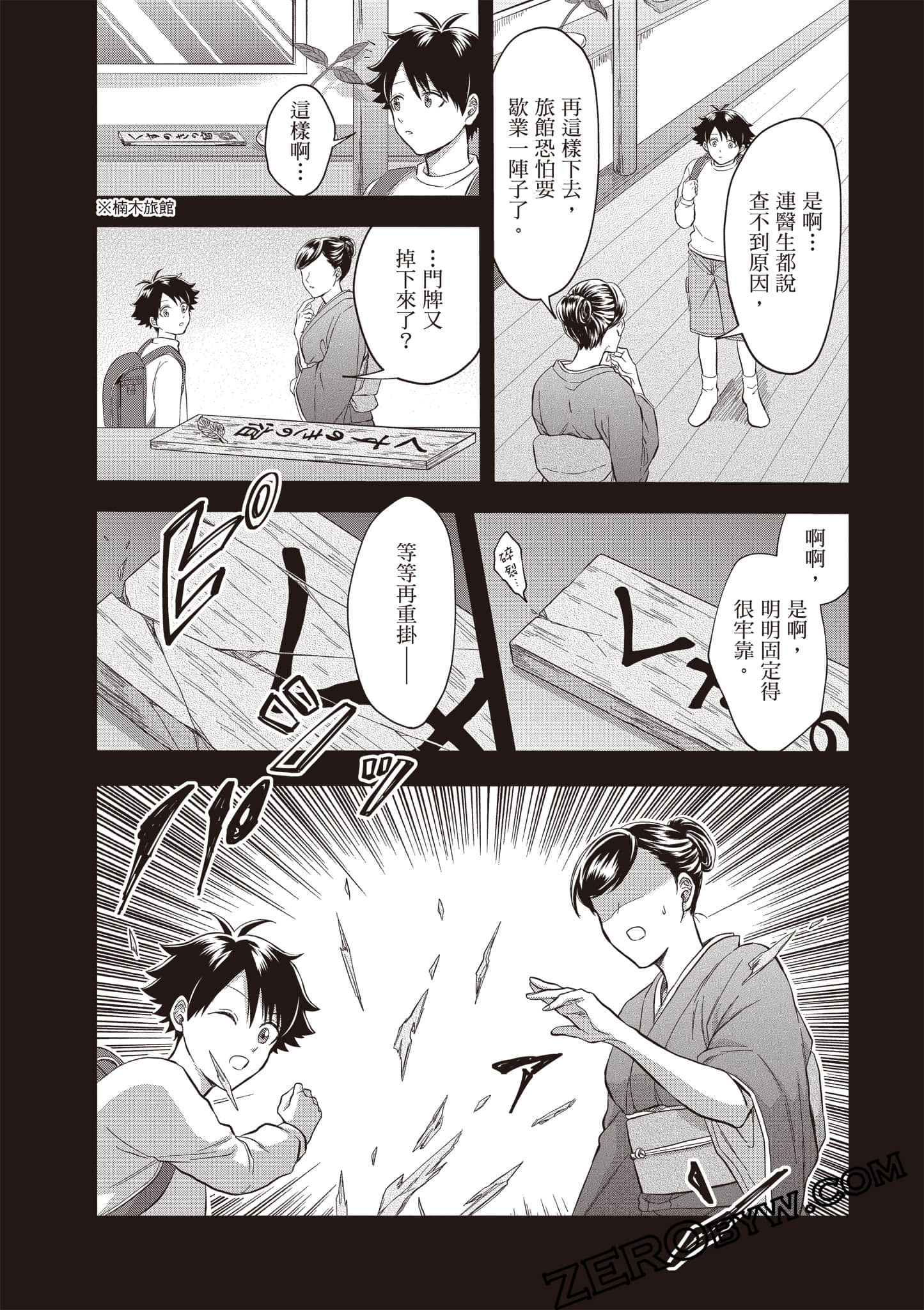 第 101 页