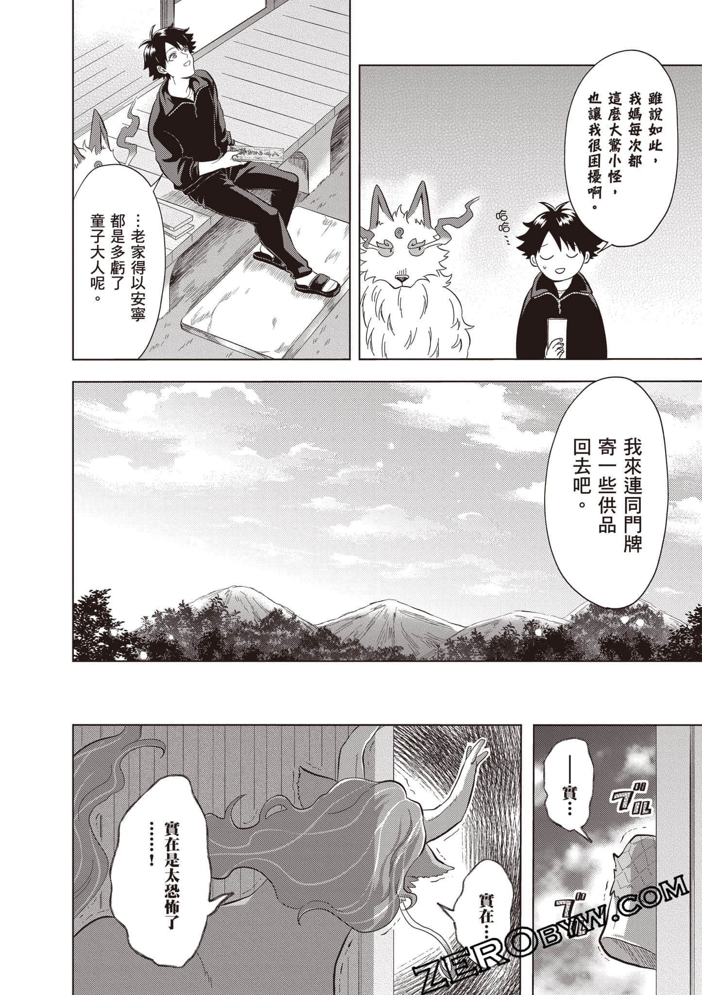 第 103 页