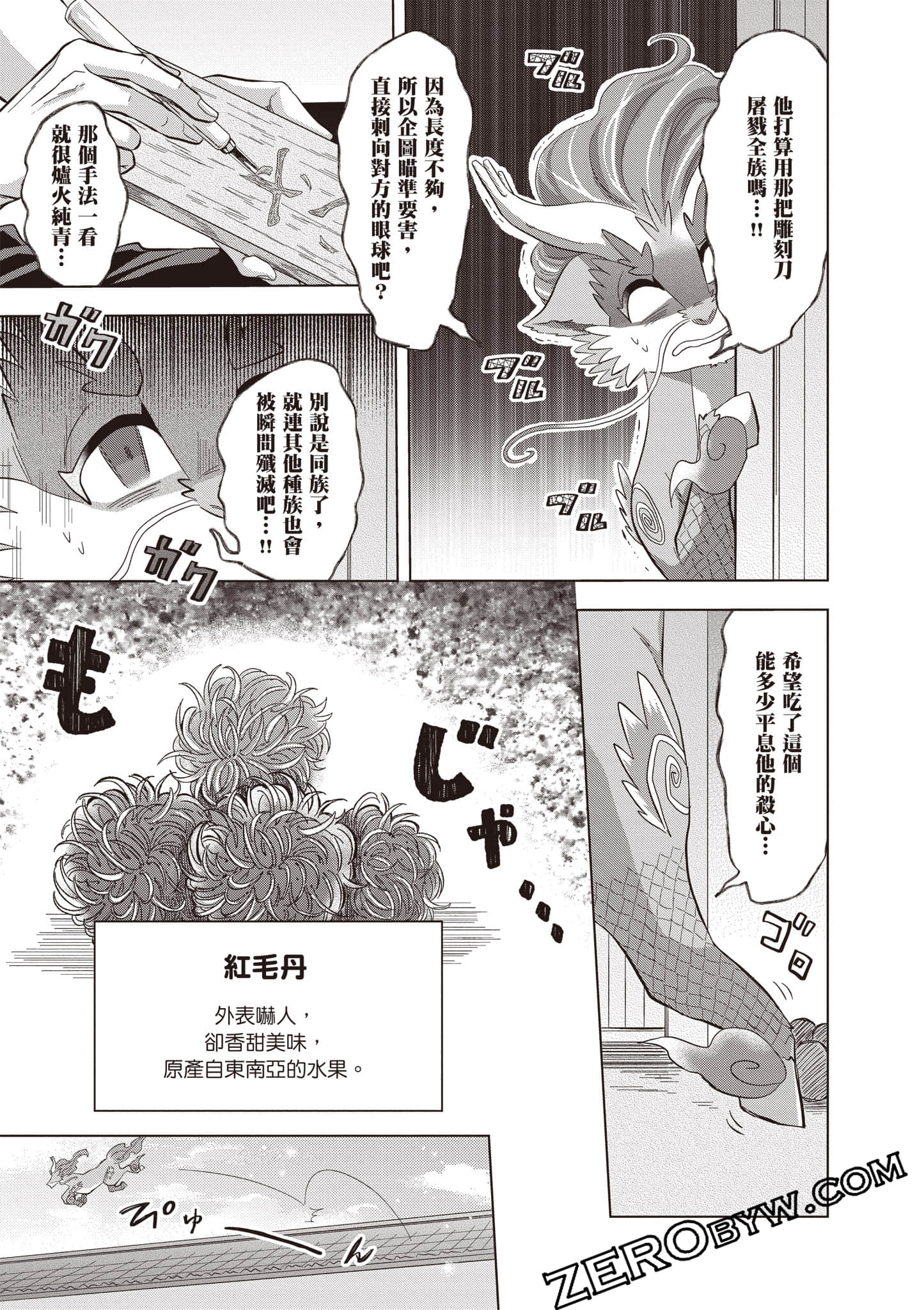 第 104 页