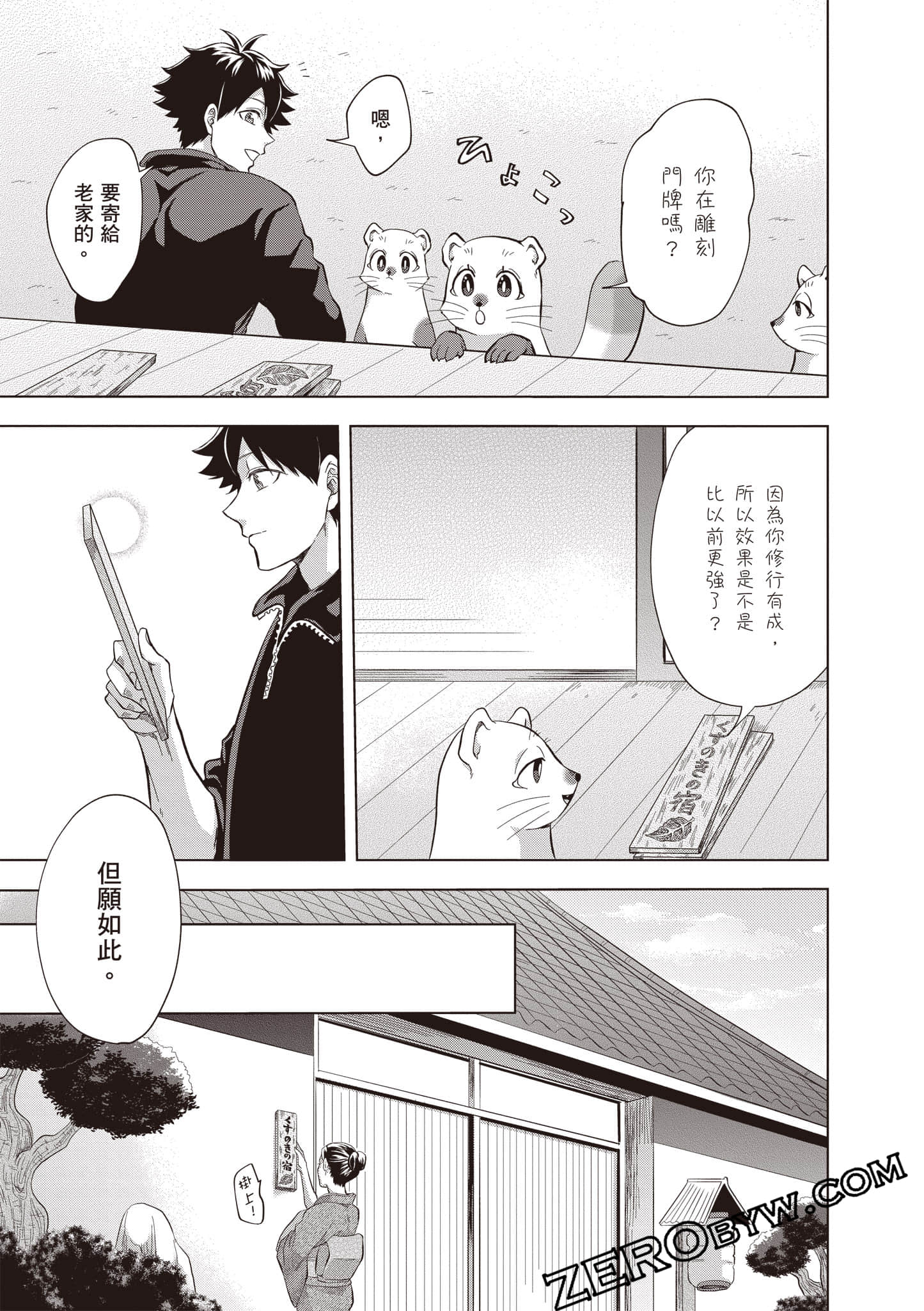 第 106 页